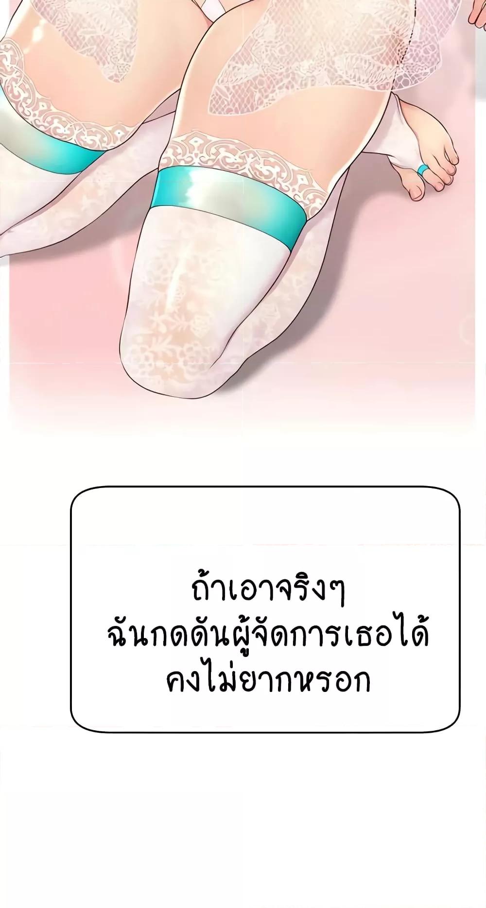 Doujin-Lc- อ่าน โดจิน มังฮวา เกาหลี ญี่ปุ่น จีน แปลไทย Making Friends With Streamers by Hacking! ตอนที่ 1 2 3 4 5 6 7 8 9 10 11 12 13 14 ฟรี ไม่มีโฆษณา อ่าน โดจิน Manhwa เกาหลี ญี่ปุ่น จีน เรามีครบ คัดมาให้เน้นๆ โดจิน 18+ รับประกันความฟินโดย  Doujin Lc