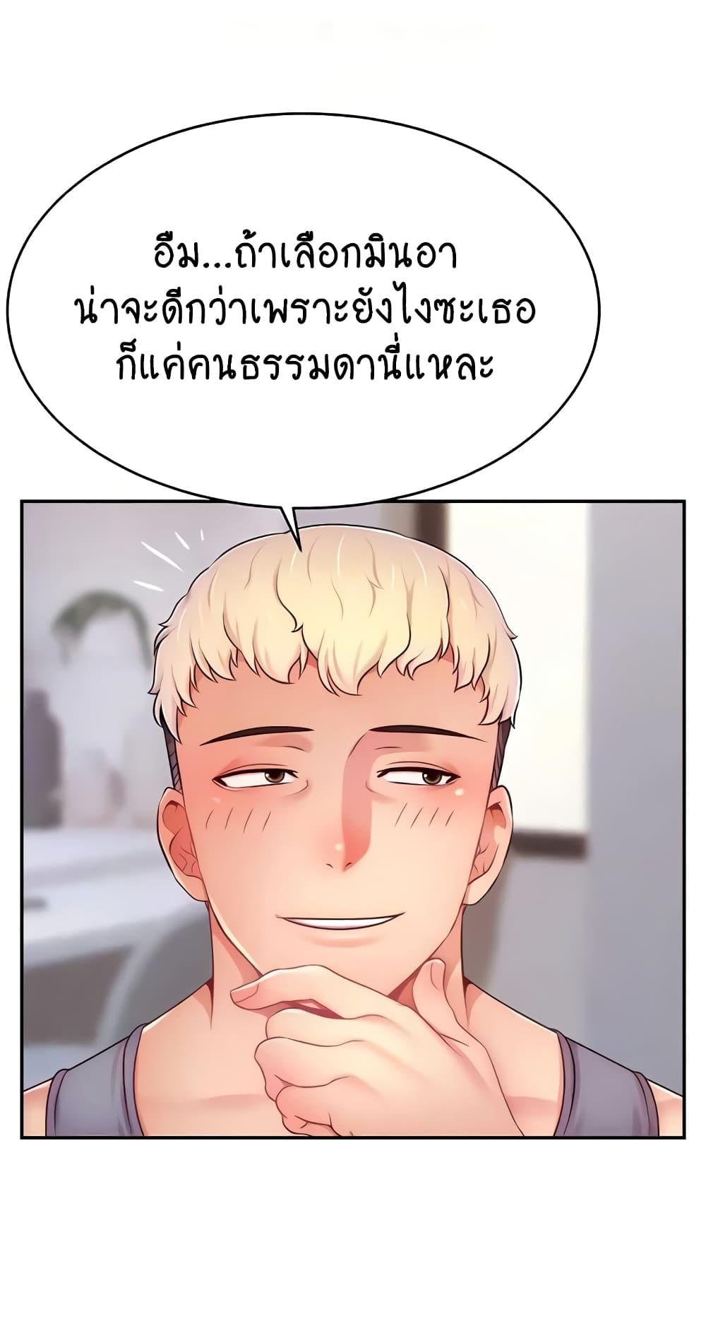 Doujin-Lc- อ่าน โดจิน มังฮวา เกาหลี ญี่ปุ่น จีน แปลไทย Making Friends With Streamers by Hacking! ตอนที่ 1 2 3 4 5 6 7 8 9 10 11 12 13 14 ฟรี ไม่มีโฆษณา อ่าน โดจิน Manhwa เกาหลี ญี่ปุ่น จีน เรามีครบ คัดมาให้เน้นๆ โดจิน 18+ รับประกันความฟินโดย  Doujin Lc