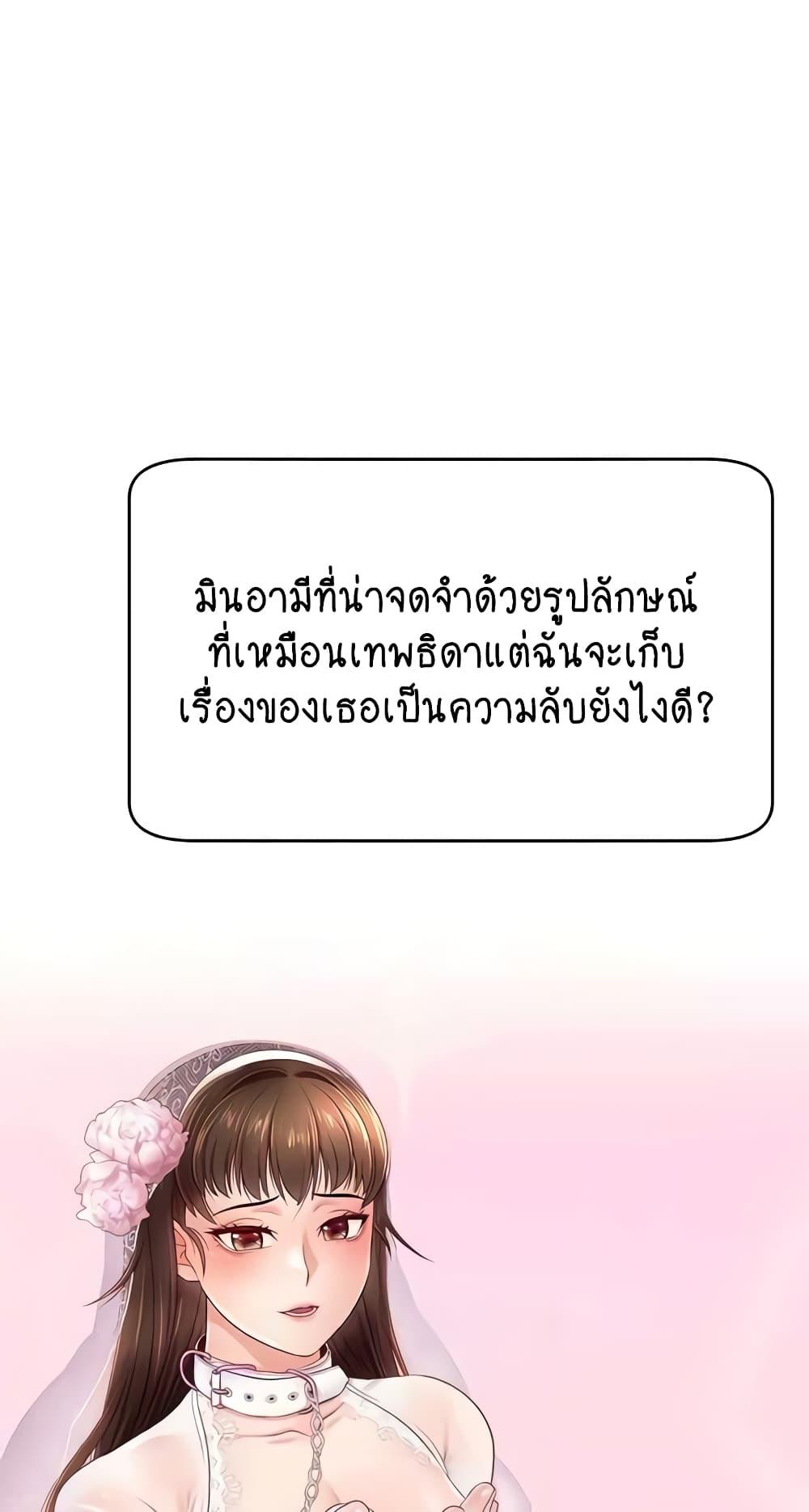 Doujin-Lc- อ่าน โดจิน มังฮวา เกาหลี ญี่ปุ่น จีน แปลไทย Making Friends With Streamers by Hacking! ตอนที่ 1 2 3 4 5 6 7 8 9 10 11 12 13 14 ฟรี ไม่มีโฆษณา อ่าน โดจิน Manhwa เกาหลี ญี่ปุ่น จีน เรามีครบ คัดมาให้เน้นๆ โดจิน 18+ รับประกันความฟินโดย  Doujin Lc