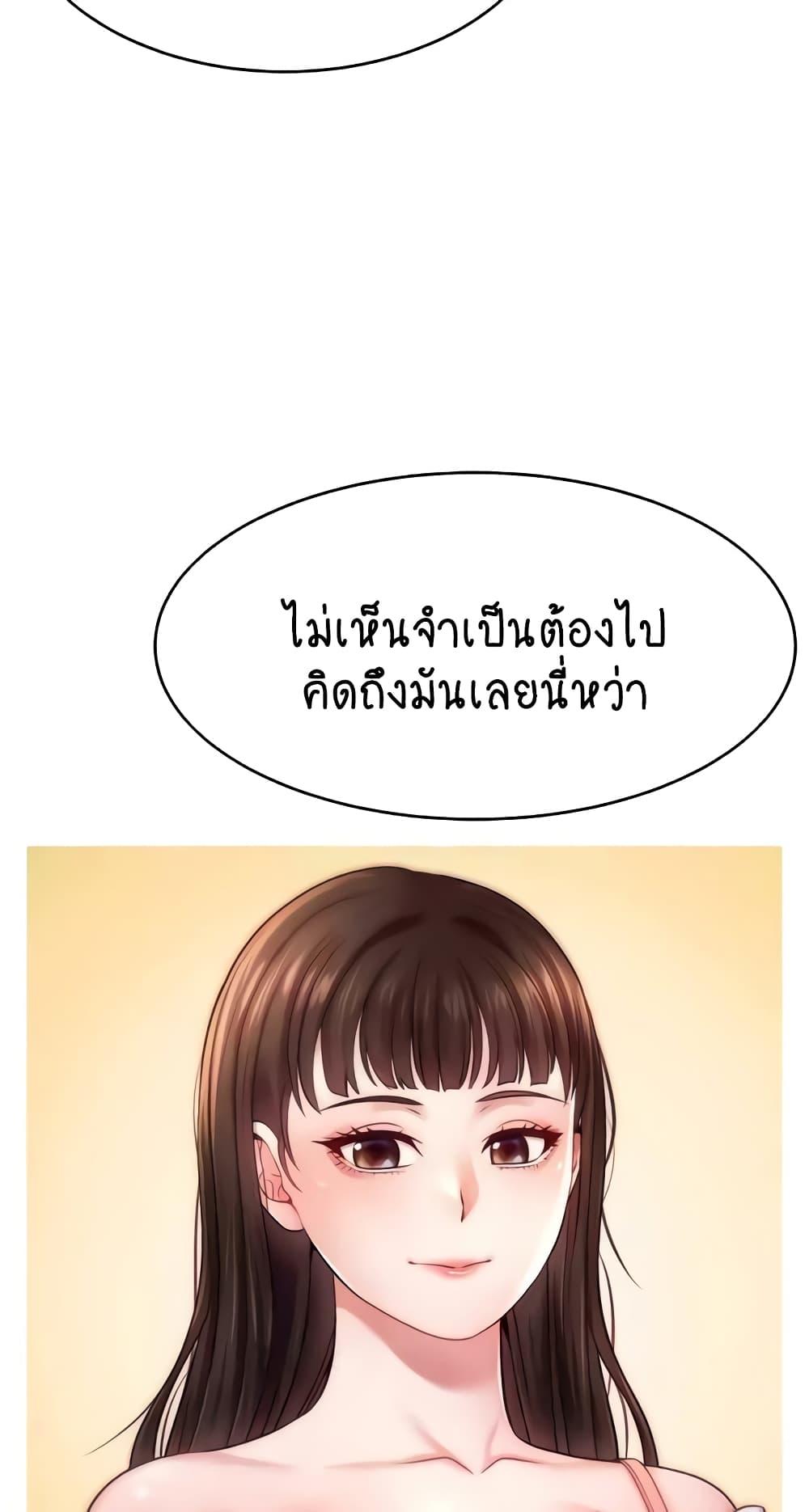 Doujin-Lc- อ่าน โดจิน มังฮวา เกาหลี ญี่ปุ่น จีน แปลไทย Making Friends With Streamers by Hacking! ตอนที่ 1 2 3 4 5 6 7 8 9 10 11 12 13 14 ฟรี ไม่มีโฆษณา อ่าน โดจิน Manhwa เกาหลี ญี่ปุ่น จีน เรามีครบ คัดมาให้เน้นๆ โดจิน 18+ รับประกันความฟินโดย  Doujin Lc