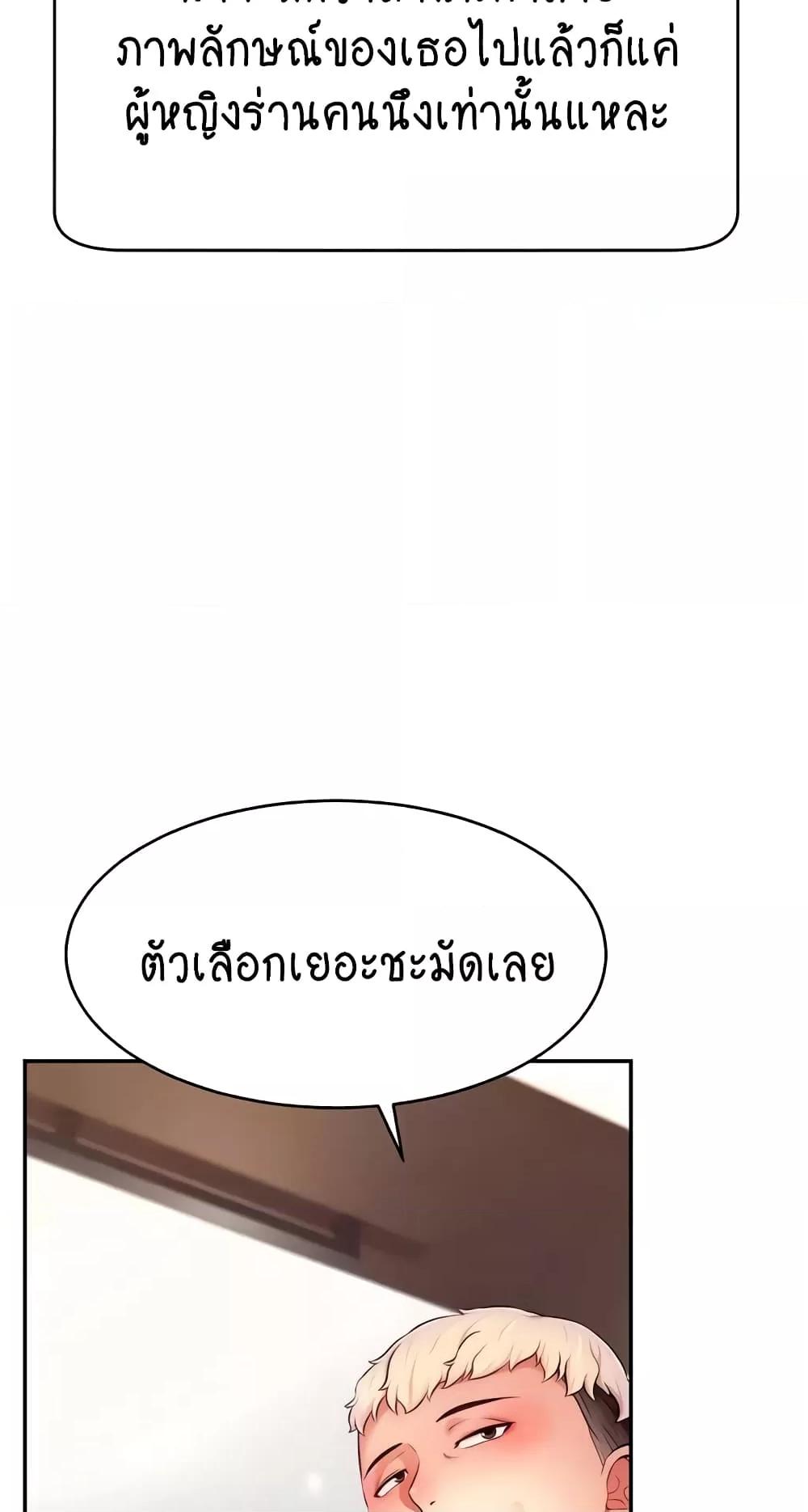 Doujin-Lc- อ่าน โดจิน มังฮวา เกาหลี ญี่ปุ่น จีน แปลไทย Making Friends With Streamers by Hacking! ตอนที่ 1 2 3 4 5 6 7 8 9 10 11 12 13 14 ฟรี ไม่มีโฆษณา อ่าน โดจิน Manhwa เกาหลี ญี่ปุ่น จีน เรามีครบ คัดมาให้เน้นๆ โดจิน 18+ รับประกันความฟินโดย  Doujin Lc