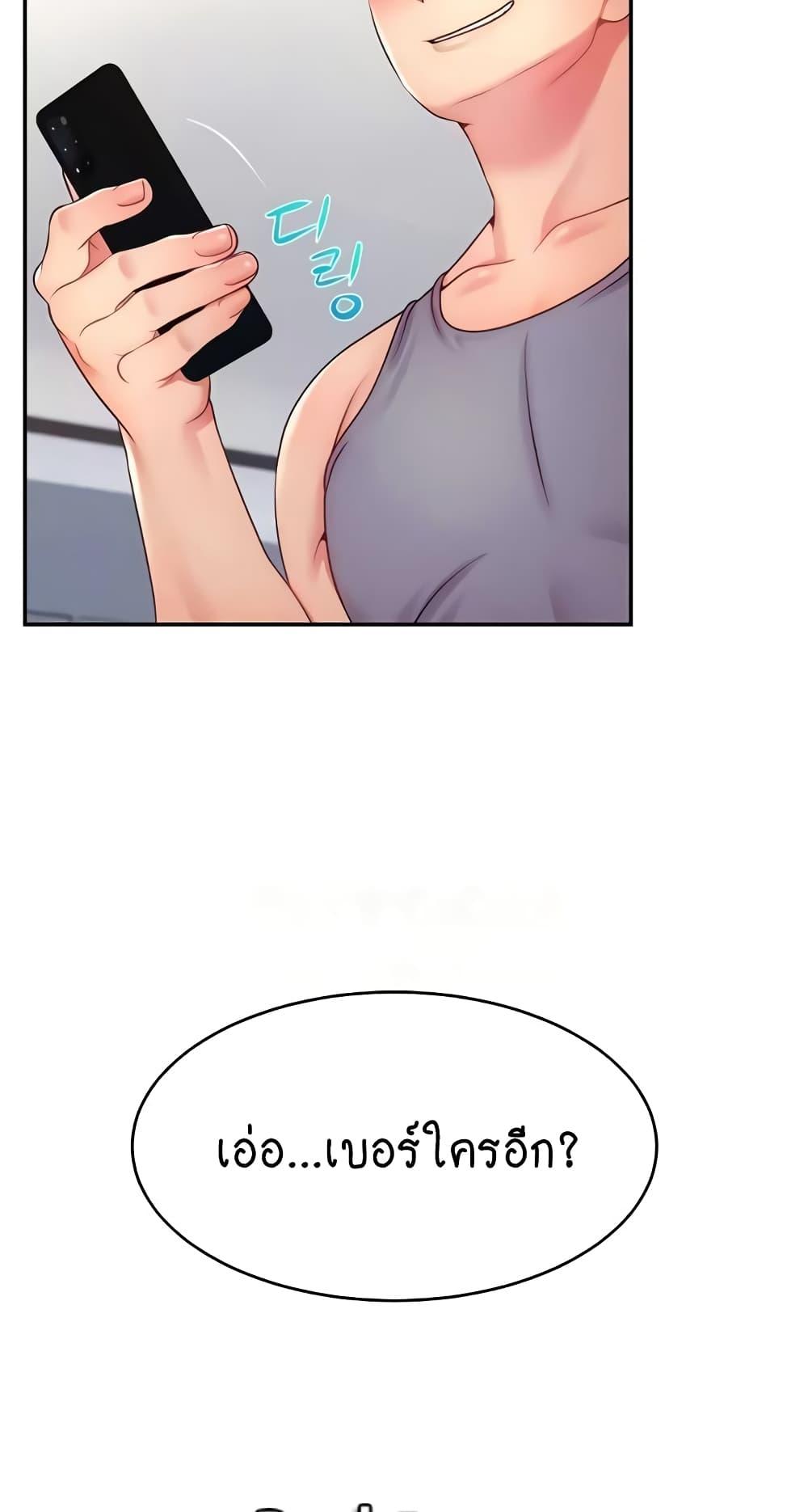 Doujin-Lc- อ่าน โดจิน มังฮวา เกาหลี ญี่ปุ่น จีน แปลไทย Making Friends With Streamers by Hacking! ตอนที่ 1 2 3 4 5 6 7 8 9 10 11 12 13 14 ฟรี ไม่มีโฆษณา อ่าน โดจิน Manhwa เกาหลี ญี่ปุ่น จีน เรามีครบ คัดมาให้เน้นๆ โดจิน 18+ รับประกันความฟินโดย  Doujin Lc