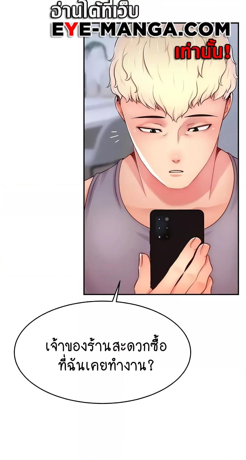 Doujin-Lc- อ่าน โดจิน มังฮวา เกาหลี ญี่ปุ่น จีน แปลไทย Making Friends With Streamers by Hacking! ตอนที่ 1 2 3 4 5 6 7 8 9 10 11 12 13 14 ฟรี ไม่มีโฆษณา อ่าน โดจิน Manhwa เกาหลี ญี่ปุ่น จีน เรามีครบ คัดมาให้เน้นๆ โดจิน 18+ รับประกันความฟินโดย  Doujin Lc