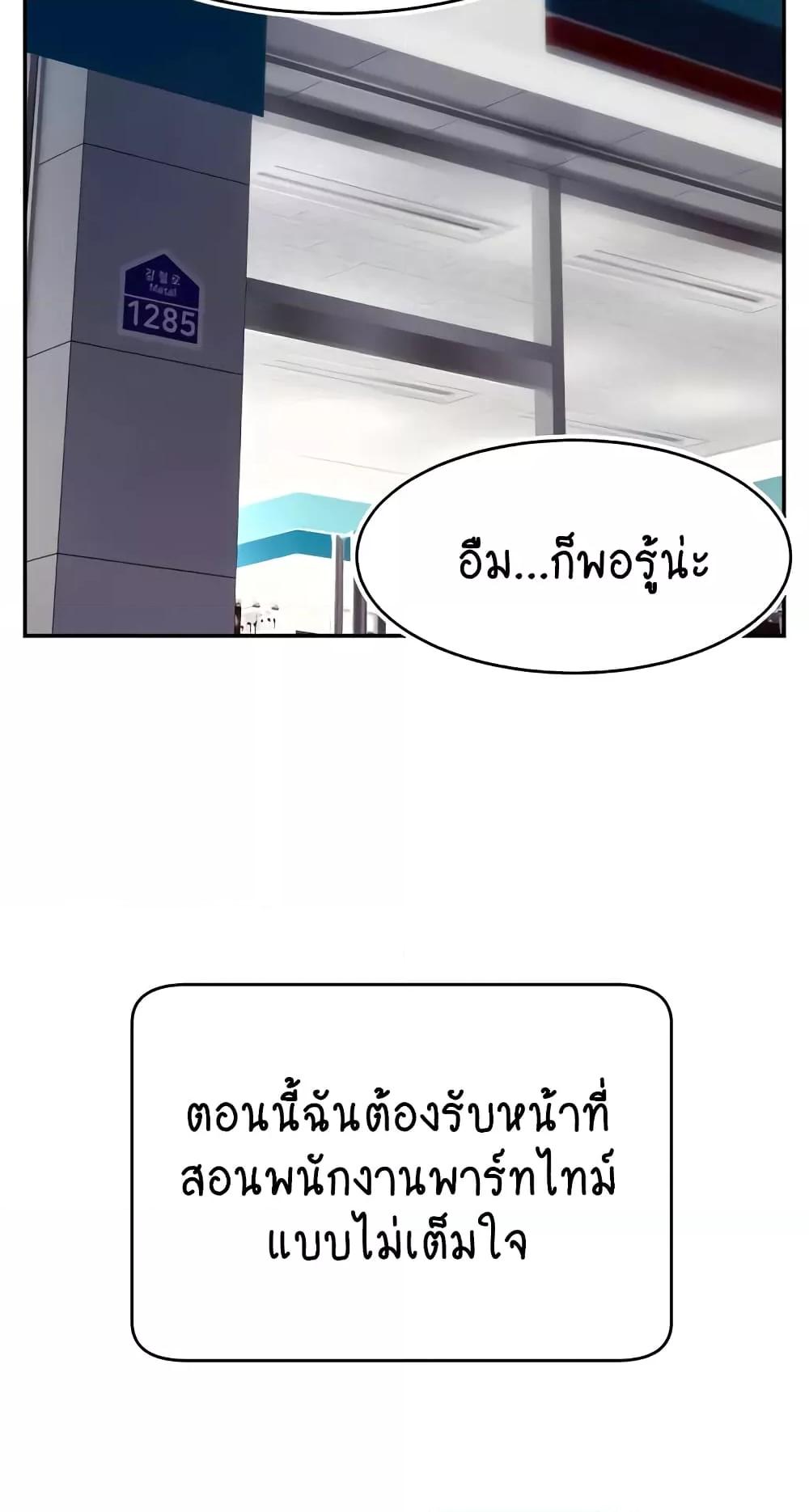 Doujin-Lc- อ่าน โดจิน มังฮวา เกาหลี ญี่ปุ่น จีน แปลไทย Making Friends With Streamers by Hacking! ตอนที่ 1 2 3 4 5 6 7 8 9 10 11 12 13 14 ฟรี ไม่มีโฆษณา อ่าน โดจิน Manhwa เกาหลี ญี่ปุ่น จีน เรามีครบ คัดมาให้เน้นๆ โดจิน 18+ รับประกันความฟินโดย  Doujin Lc