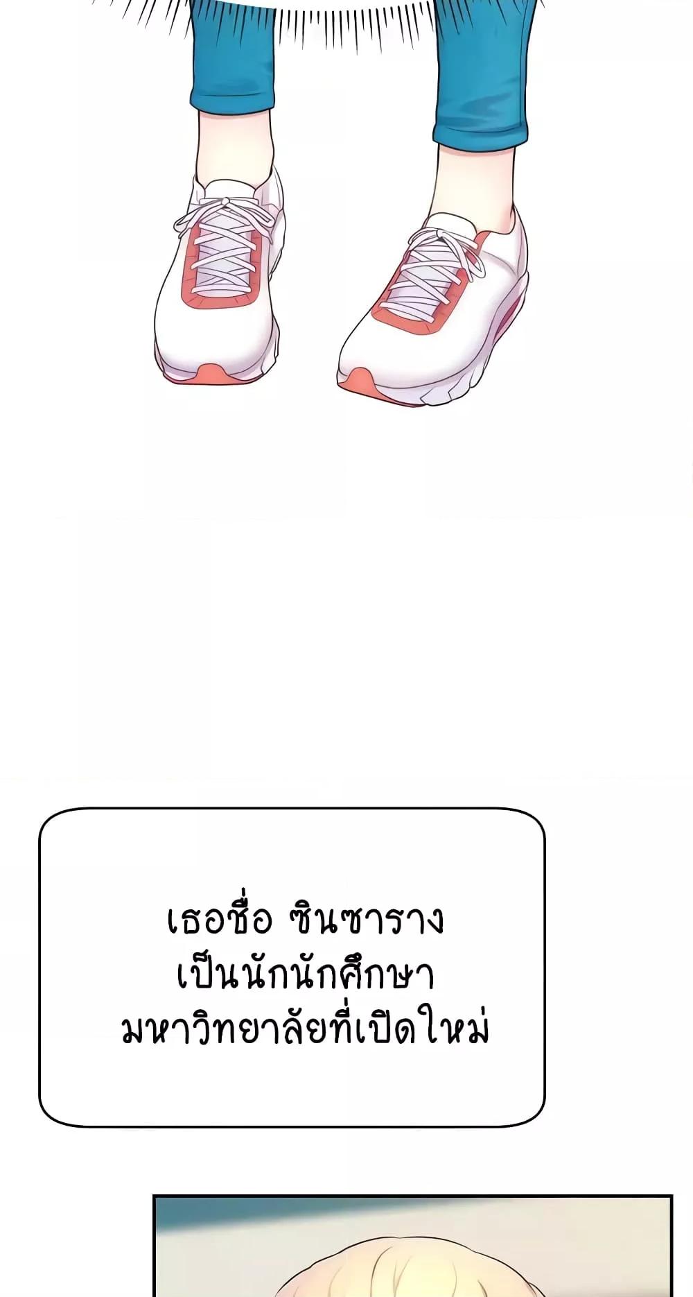 Doujin-Lc- อ่าน โดจิน มังฮวา เกาหลี ญี่ปุ่น จีน แปลไทย Making Friends With Streamers by Hacking! ตอนที่ 1 2 3 4 5 6 7 8 9 10 11 12 13 14 ฟรี ไม่มีโฆษณา อ่าน โดจิน Manhwa เกาหลี ญี่ปุ่น จีน เรามีครบ คัดมาให้เน้นๆ โดจิน 18+ รับประกันความฟินโดย  Doujin Lc