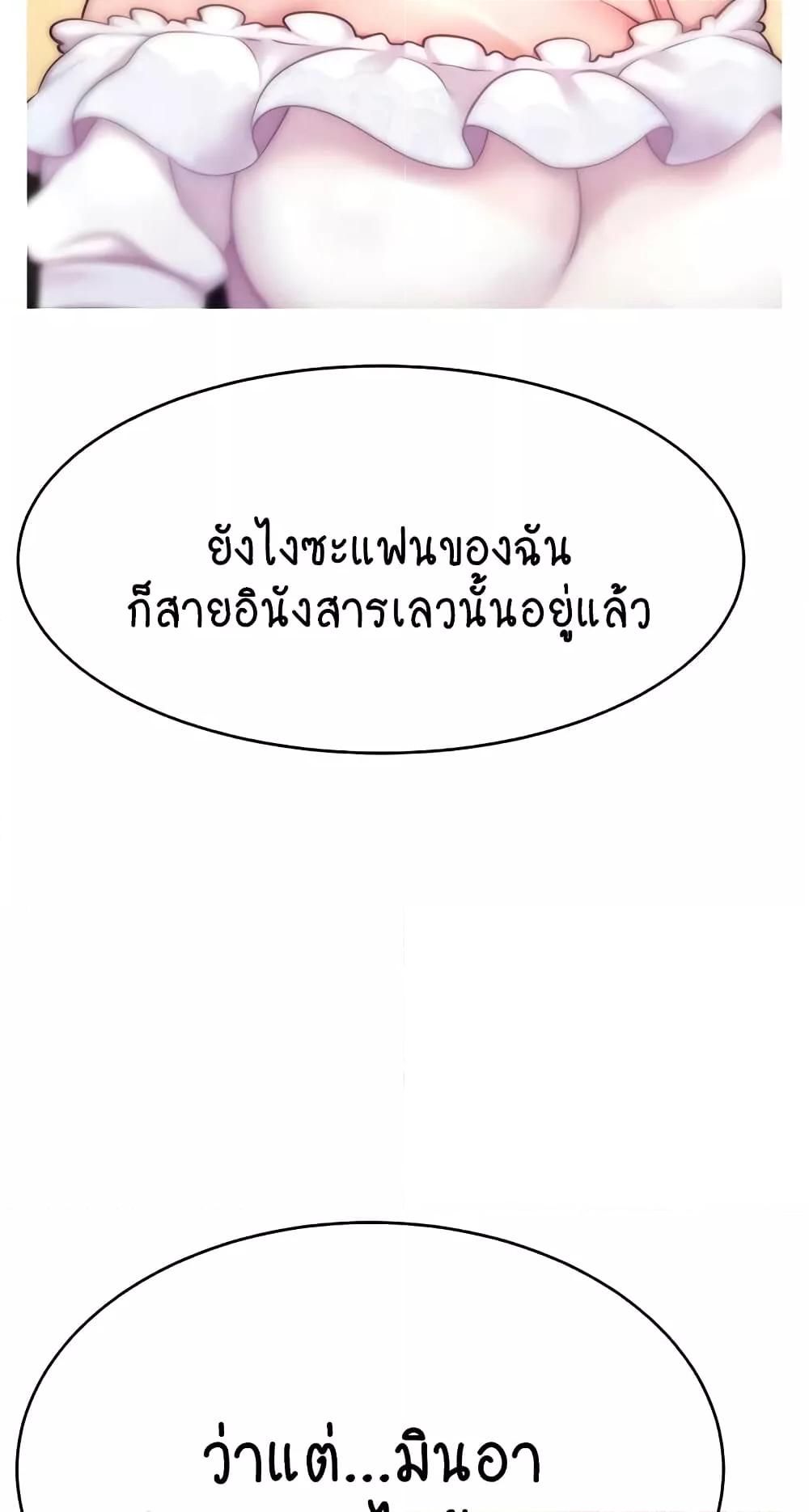 Doujin-Lc- อ่าน โดจิน มังฮวา เกาหลี ญี่ปุ่น จีน แปลไทย Making Friends With Streamers by Hacking! ตอนที่ 1 2 3 4 5 6 7 8 9 10 11 12 13 14 ฟรี ไม่มีโฆษณา อ่าน โดจิน Manhwa เกาหลี ญี่ปุ่น จีน เรามีครบ คัดมาให้เน้นๆ โดจิน 18+ รับประกันความฟินโดย  Doujin Lc