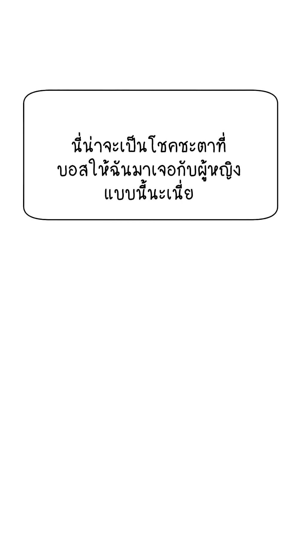 Doujin-Lc- อ่าน โดจิน มังฮวา เกาหลี ญี่ปุ่น จีน แปลไทย Making Friends With Streamers by Hacking! ตอนที่ 1 2 3 4 5 6 7 8 9 10 11 12 13 14 ฟรี ไม่มีโฆษณา อ่าน โดจิน Manhwa เกาหลี ญี่ปุ่น จีน เรามีครบ คัดมาให้เน้นๆ โดจิน 18+ รับประกันความฟินโดย  Doujin Lc