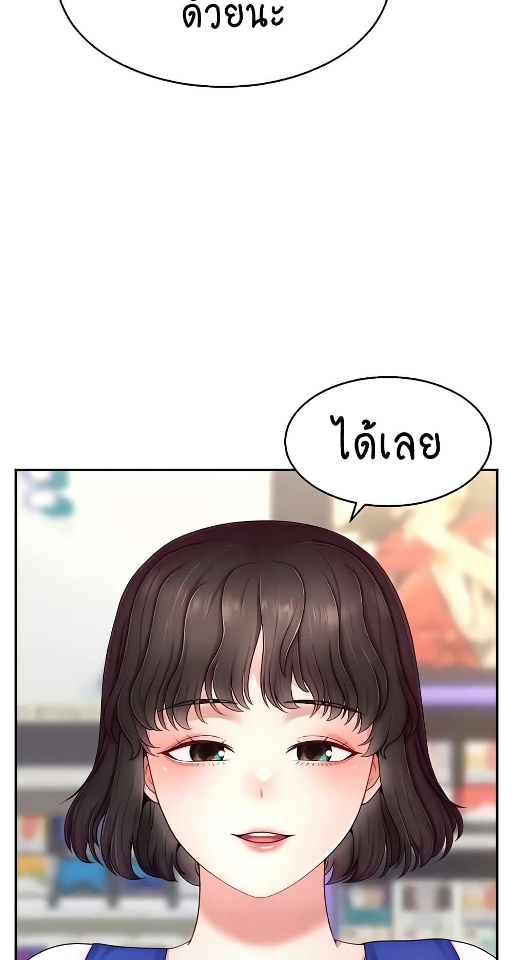 Doujin-Lc- อ่าน โดจิน มังฮวา เกาหลี ญี่ปุ่น จีน แปลไทย Making Friends With Streamers by Hacking! ตอนที่ 1 2 3 4 5 6 7 8 9 10 11 12 13 14 ฟรี ไม่มีโฆษณา อ่าน โดจิน Manhwa เกาหลี ญี่ปุ่น จีน เรามีครบ คัดมาให้เน้นๆ โดจิน 18+ รับประกันความฟินโดย  Doujin Lc