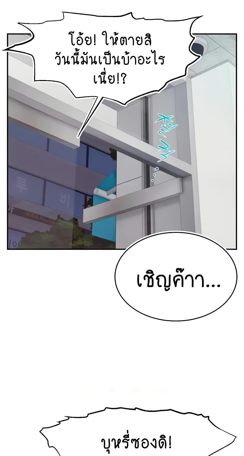 Doujin-Lc- อ่าน โดจิน มังฮวา เกาหลี ญี่ปุ่น จีน แปลไทย Making Friends With Streamers by Hacking! ตอนที่ 1 2 3 4 5 6 7 8 9 10 11 12 13 14 ฟรี ไม่มีโฆษณา อ่าน โดจิน Manhwa เกาหลี ญี่ปุ่น จีน เรามีครบ คัดมาให้เน้นๆ โดจิน 18+ รับประกันความฟินโดย  Doujin Lc