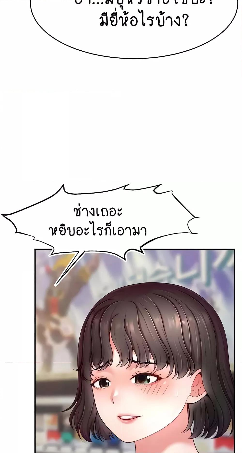 Doujin-Lc- อ่าน โดจิน มังฮวา เกาหลี ญี่ปุ่น จีน แปลไทย Making Friends With Streamers by Hacking! ตอนที่ 1 2 3 4 5 6 7 8 9 10 11 12 13 14 ฟรี ไม่มีโฆษณา อ่าน โดจิน Manhwa เกาหลี ญี่ปุ่น จีน เรามีครบ คัดมาให้เน้นๆ โดจิน 18+ รับประกันความฟินโดย  Doujin Lc