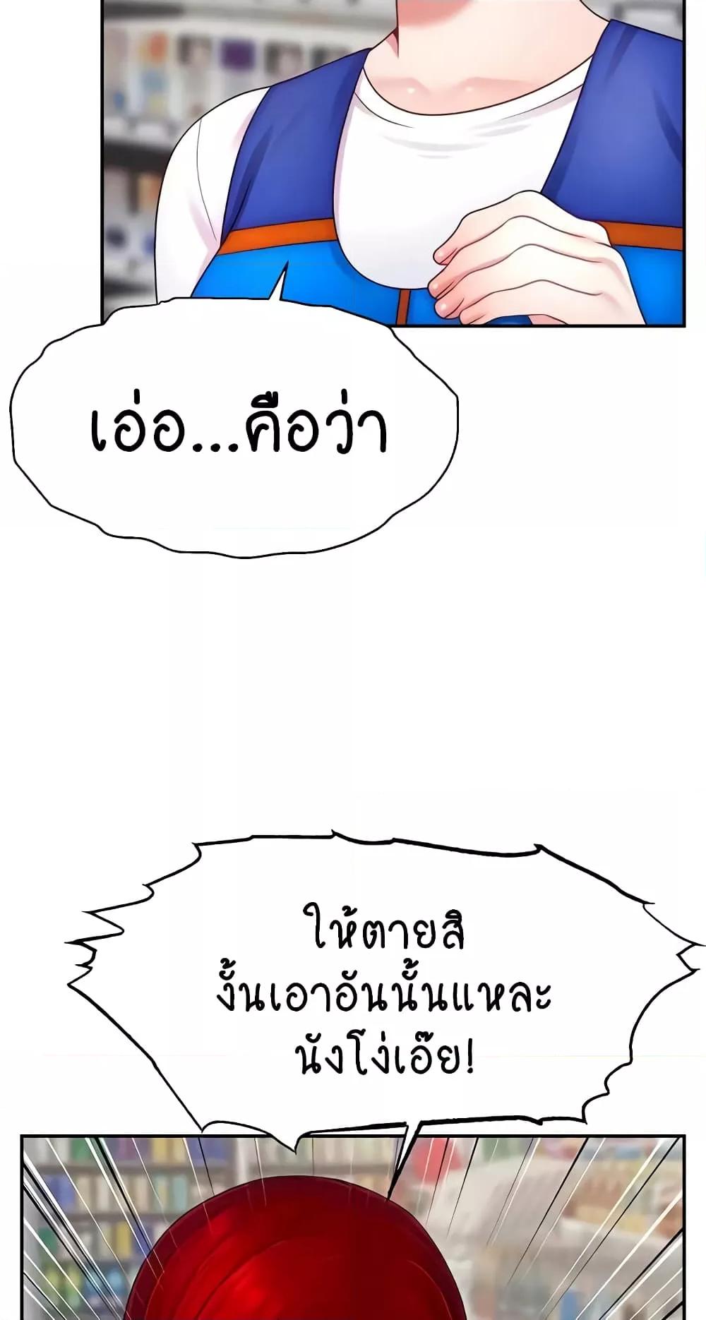 Doujin-Lc- อ่าน โดจิน มังฮวา เกาหลี ญี่ปุ่น จีน แปลไทย Making Friends With Streamers by Hacking! ตอนที่ 1 2 3 4 5 6 7 8 9 10 11 12 13 14 ฟรี ไม่มีโฆษณา อ่าน โดจิน Manhwa เกาหลี ญี่ปุ่น จีน เรามีครบ คัดมาให้เน้นๆ โดจิน 18+ รับประกันความฟินโดย  Doujin Lc