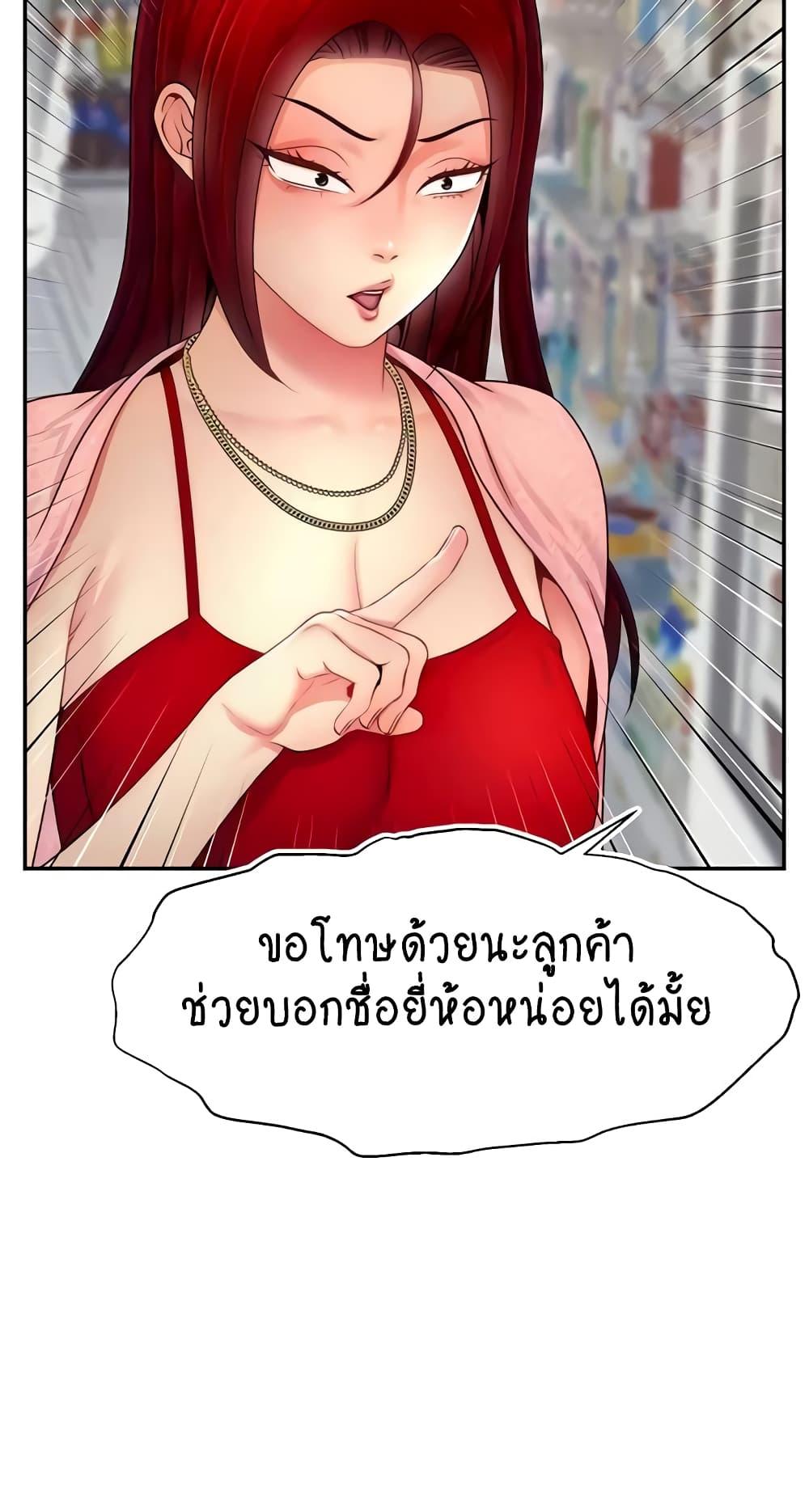 Doujin-Lc- อ่าน โดจิน มังฮวา เกาหลี ญี่ปุ่น จีน แปลไทย Making Friends With Streamers by Hacking! ตอนที่ 1 2 3 4 5 6 7 8 9 10 11 12 13 14 ฟรี ไม่มีโฆษณา อ่าน โดจิน Manhwa เกาหลี ญี่ปุ่น จีน เรามีครบ คัดมาให้เน้นๆ โดจิน 18+ รับประกันความฟินโดย  Doujin Lc