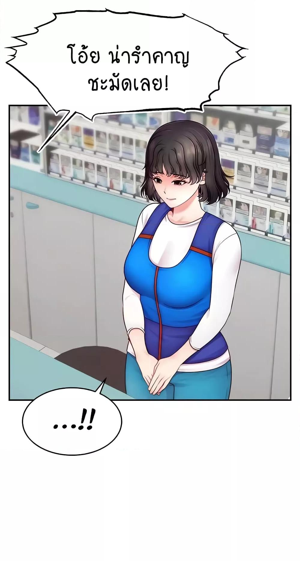 Doujin-Lc- อ่าน โดจิน มังฮวา เกาหลี ญี่ปุ่น จีน แปลไทย Making Friends With Streamers by Hacking! ตอนที่ 1 2 3 4 5 6 7 8 9 10 11 12 13 14 ฟรี ไม่มีโฆษณา อ่าน โดจิน Manhwa เกาหลี ญี่ปุ่น จีน เรามีครบ คัดมาให้เน้นๆ โดจิน 18+ รับประกันความฟินโดย  Doujin Lc