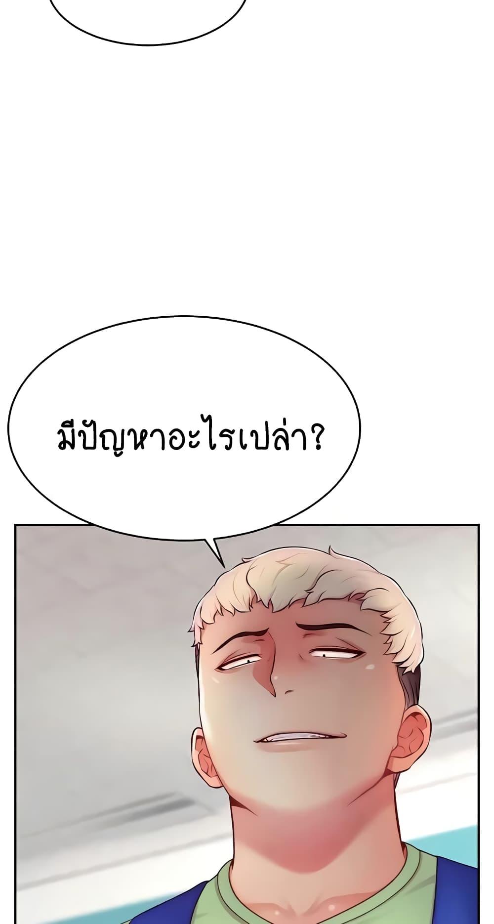 Doujin-Lc- อ่าน โดจิน มังฮวา เกาหลี ญี่ปุ่น จีน แปลไทย Making Friends With Streamers by Hacking! ตอนที่ 1 2 3 4 5 6 7 8 9 10 11 12 13 14 ฟรี ไม่มีโฆษณา อ่าน โดจิน Manhwa เกาหลี ญี่ปุ่น จีน เรามีครบ คัดมาให้เน้นๆ โดจิน 18+ รับประกันความฟินโดย  Doujin Lc