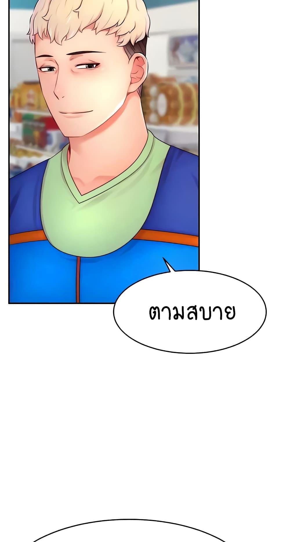Doujin-Lc- อ่าน โดจิน มังฮวา เกาหลี ญี่ปุ่น จีน แปลไทย Making Friends With Streamers by Hacking! ตอนที่ 1 2 3 4 5 6 7 8 9 10 11 12 13 14 ฟรี ไม่มีโฆษณา อ่าน โดจิน Manhwa เกาหลี ญี่ปุ่น จีน เรามีครบ คัดมาให้เน้นๆ โดจิน 18+ รับประกันความฟินโดย  Doujin Lc