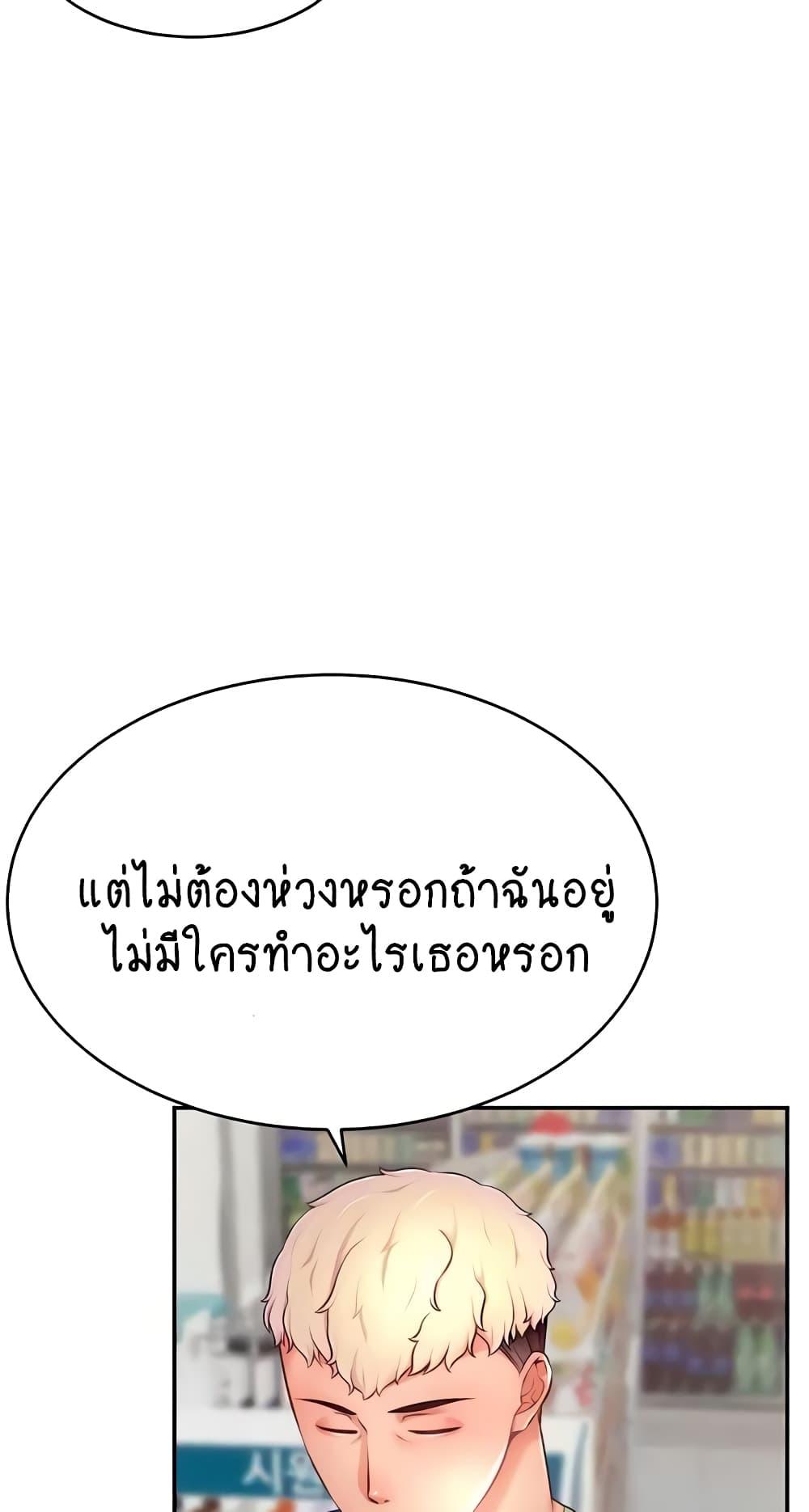 Doujin-Lc- อ่าน โดจิน มังฮวา เกาหลี ญี่ปุ่น จีน แปลไทย Making Friends With Streamers by Hacking! ตอนที่ 1 2 3 4 5 6 7 8 9 10 11 12 13 14 ฟรี ไม่มีโฆษณา อ่าน โดจิน Manhwa เกาหลี ญี่ปุ่น จีน เรามีครบ คัดมาให้เน้นๆ โดจิน 18+ รับประกันความฟินโดย  Doujin Lc