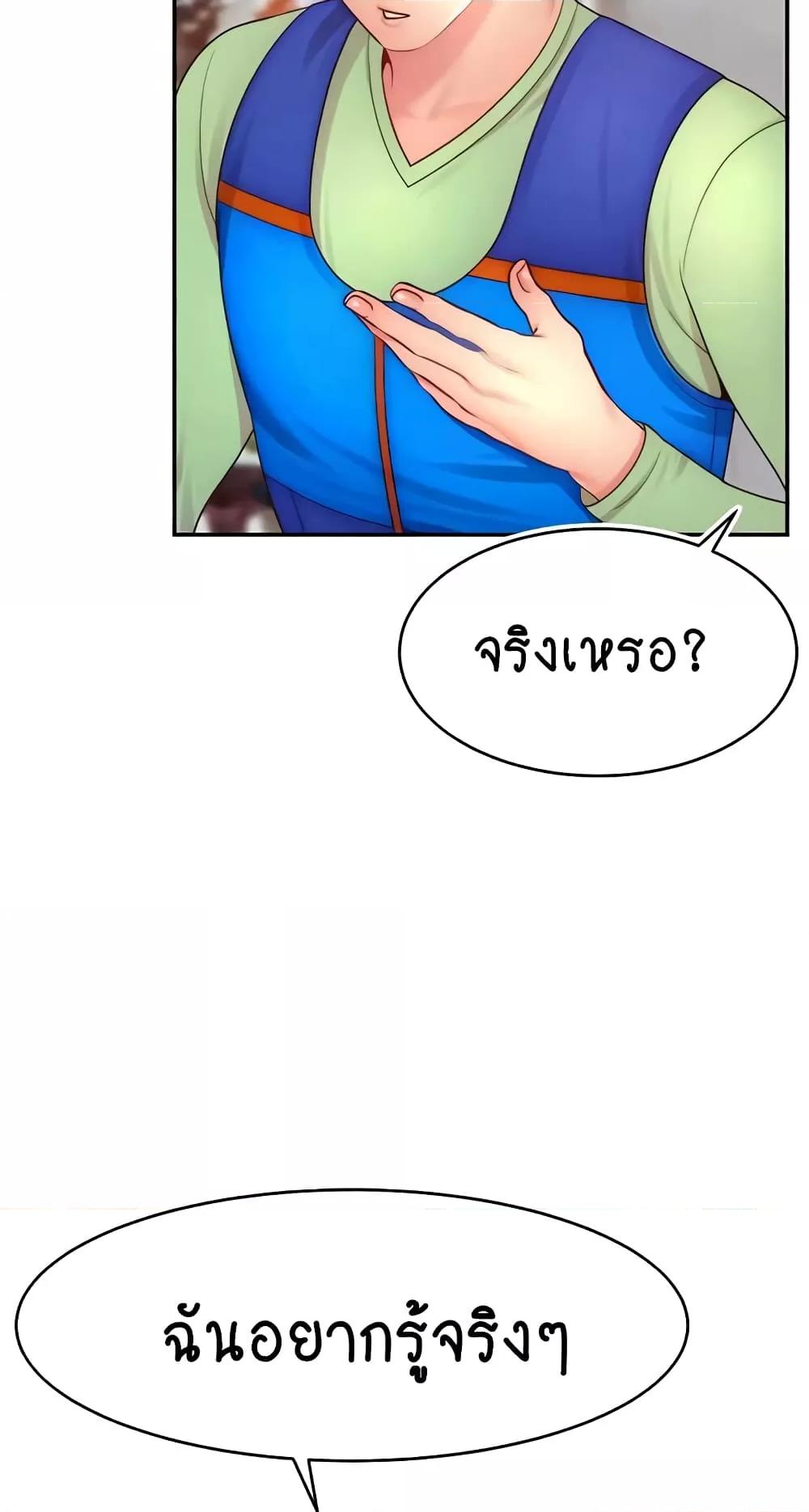 Doujin-Lc- อ่าน โดจิน มังฮวา เกาหลี ญี่ปุ่น จีน แปลไทย Making Friends With Streamers by Hacking! ตอนที่ 1 2 3 4 5 6 7 8 9 10 11 12 13 14 ฟรี ไม่มีโฆษณา อ่าน โดจิน Manhwa เกาหลี ญี่ปุ่น จีน เรามีครบ คัดมาให้เน้นๆ โดจิน 18+ รับประกันความฟินโดย  Doujin Lc