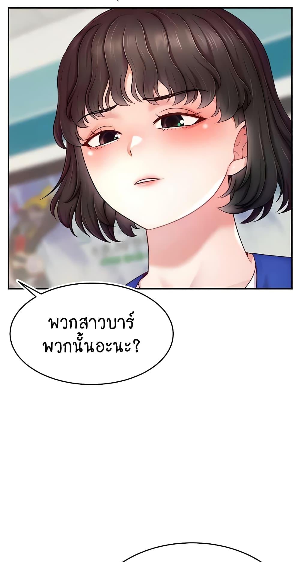 Doujin-Lc- อ่าน โดจิน มังฮวา เกาหลี ญี่ปุ่น จีน แปลไทย Making Friends With Streamers by Hacking! ตอนที่ 1 2 3 4 5 6 7 8 9 10 11 12 13 14 ฟรี ไม่มีโฆษณา อ่าน โดจิน Manhwa เกาหลี ญี่ปุ่น จีน เรามีครบ คัดมาให้เน้นๆ โดจิน 18+ รับประกันความฟินโดย  Doujin Lc