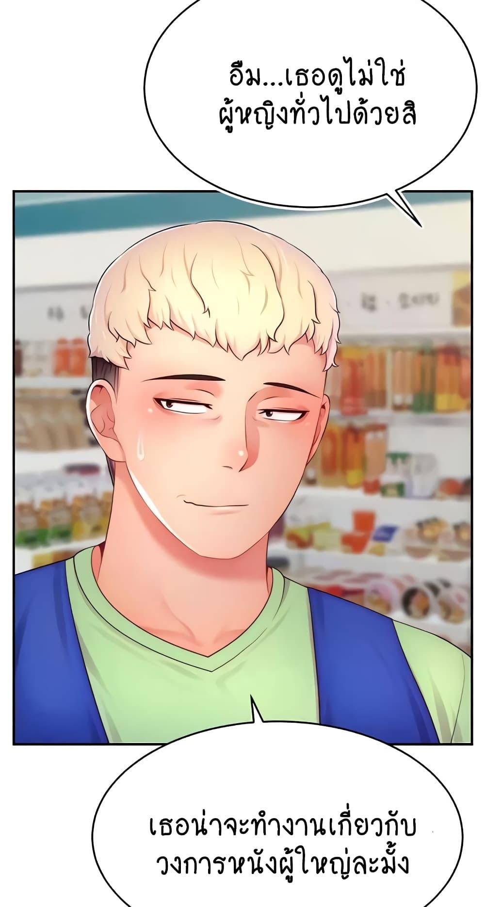 Doujin-Lc- อ่าน โดจิน มังฮวา เกาหลี ญี่ปุ่น จีน แปลไทย Making Friends With Streamers by Hacking! ตอนที่ 1 2 3 4 5 6 7 8 9 10 11 12 13 14 ฟรี ไม่มีโฆษณา อ่าน โดจิน Manhwa เกาหลี ญี่ปุ่น จีน เรามีครบ คัดมาให้เน้นๆ โดจิน 18+ รับประกันความฟินโดย  Doujin Lc