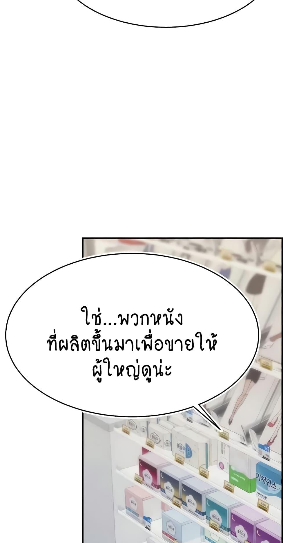 Doujin-Lc- อ่าน โดจิน มังฮวา เกาหลี ญี่ปุ่น จีน แปลไทย Making Friends With Streamers by Hacking! ตอนที่ 1 2 3 4 5 6 7 8 9 10 11 12 13 14 ฟรี ไม่มีโฆษณา อ่าน โดจิน Manhwa เกาหลี ญี่ปุ่น จีน เรามีครบ คัดมาให้เน้นๆ โดจิน 18+ รับประกันความฟินโดย  Doujin Lc