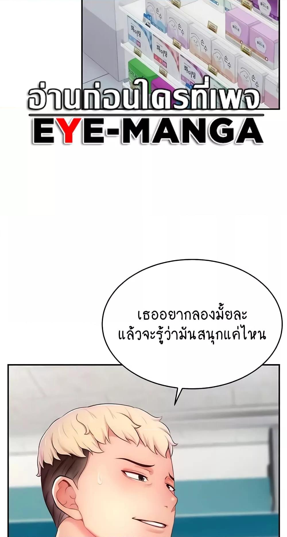 Doujin-Lc- อ่าน โดจิน มังฮวา เกาหลี ญี่ปุ่น จีน แปลไทย Making Friends With Streamers by Hacking! ตอนที่ 1 2 3 4 5 6 7 8 9 10 11 12 13 14 ฟรี ไม่มีโฆษณา อ่าน โดจิน Manhwa เกาหลี ญี่ปุ่น จีน เรามีครบ คัดมาให้เน้นๆ โดจิน 18+ รับประกันความฟินโดย  Doujin Lc