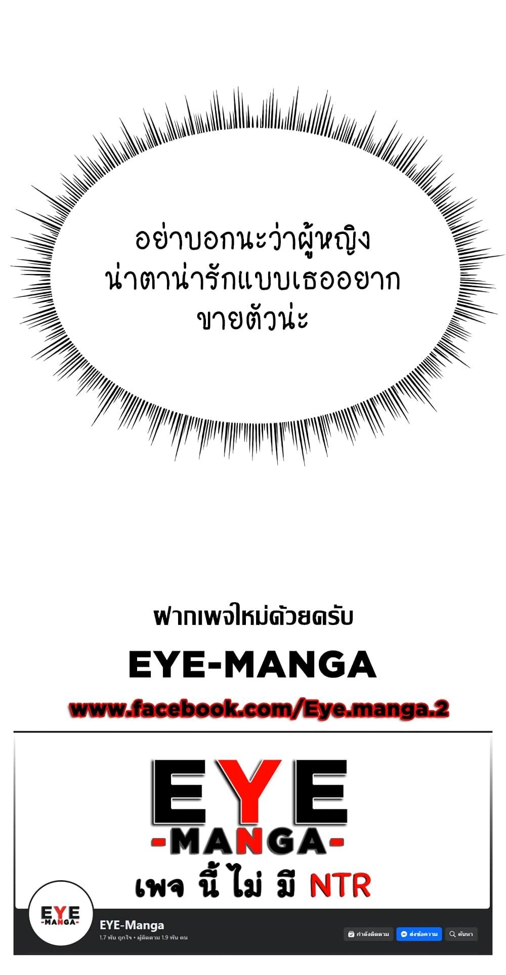 Doujin-Lc- อ่าน โดจิน มังฮวา เกาหลี ญี่ปุ่น จีน แปลไทย Making Friends With Streamers by Hacking! ตอนที่ 1 2 3 4 5 6 7 8 9 10 11 12 13 14 ฟรี ไม่มีโฆษณา อ่าน โดจิน Manhwa เกาหลี ญี่ปุ่น จีน เรามีครบ คัดมาให้เน้นๆ โดจิน 18+ รับประกันความฟินโดย  Doujin Lc