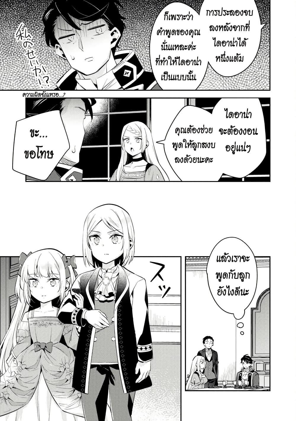 Manga-lc-com อ่านมังงะ อ่านการ์ตูน ออนไลน์ ฟรี Akuyaku Reijo No Ani Ni Tensei Shimashita ตอนที่ 1 2 3 4 5 6 7 8 9 10 11 12 13 14 ฟรี ไม่มีโฆษณา Manga-lc - อ่าน มังงะ อ่าน การ์ตูน ออนไลน์ อ่านมังงะ ฟรี