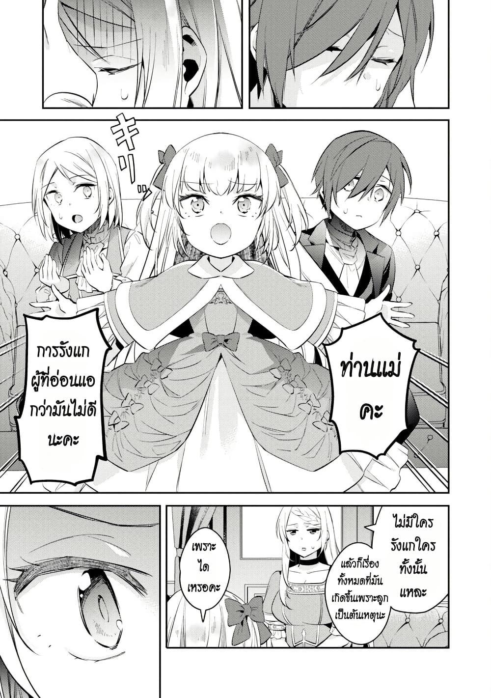 Manga-lc-com อ่านมังงะ อ่านการ์ตูน ออนไลน์ ฟรี Akuyaku Reijo No Ani Ni Tensei Shimashita ตอนที่ 1 2 3 4 5 6 7 8 9 10 11 12 13 14 ฟรี ไม่มีโฆษณา Manga-lc - อ่าน มังงะ อ่าน การ์ตูน ออนไลน์ อ่านมังงะ ฟรี