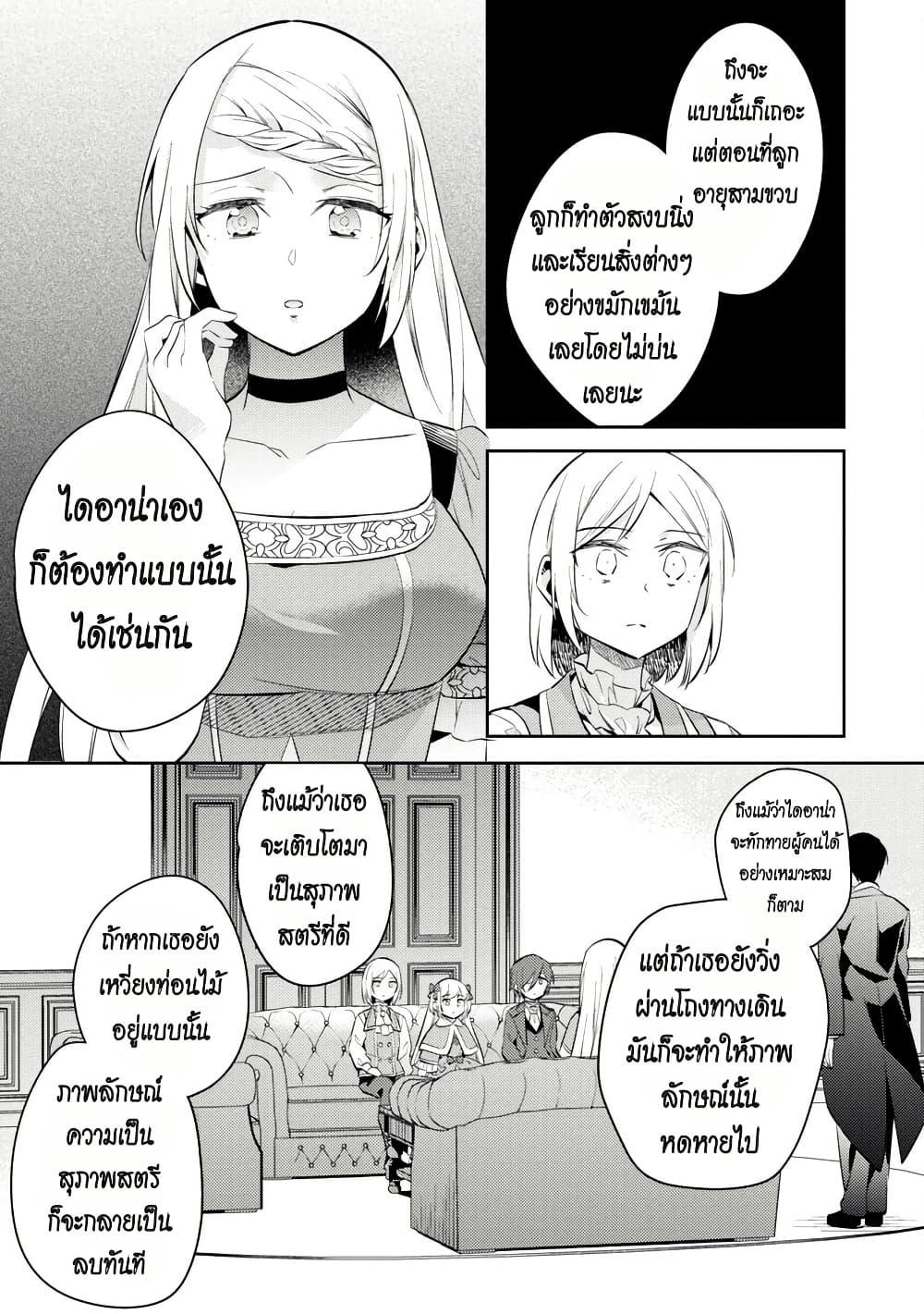 Manga-lc-com อ่านมังงะ อ่านการ์ตูน ออนไลน์ ฟรี Akuyaku Reijo No Ani Ni Tensei Shimashita ตอนที่ 1 2 3 4 5 6 7 8 9 10 11 12 13 14 ฟรี ไม่มีโฆษณา Manga-lc - อ่าน มังงะ อ่าน การ์ตูน ออนไลน์ อ่านมังงะ ฟรี
