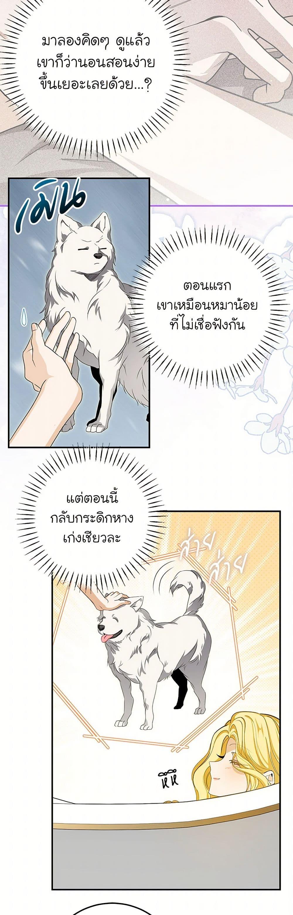 Manga-lc-com อ่านมังงะ อ่านการ์ตูน ออนไลน์ ฟรี I’ve Become the Devil’s Master ตอนที่ 1 2 3 4 5 6 7 8 9 10 11 12 13 14 ฟรี ไม่มีโฆษณา Manga-lc - อ่าน มังงะ อ่าน การ์ตูน ออนไลน์ อ่านมังงะ ฟรี