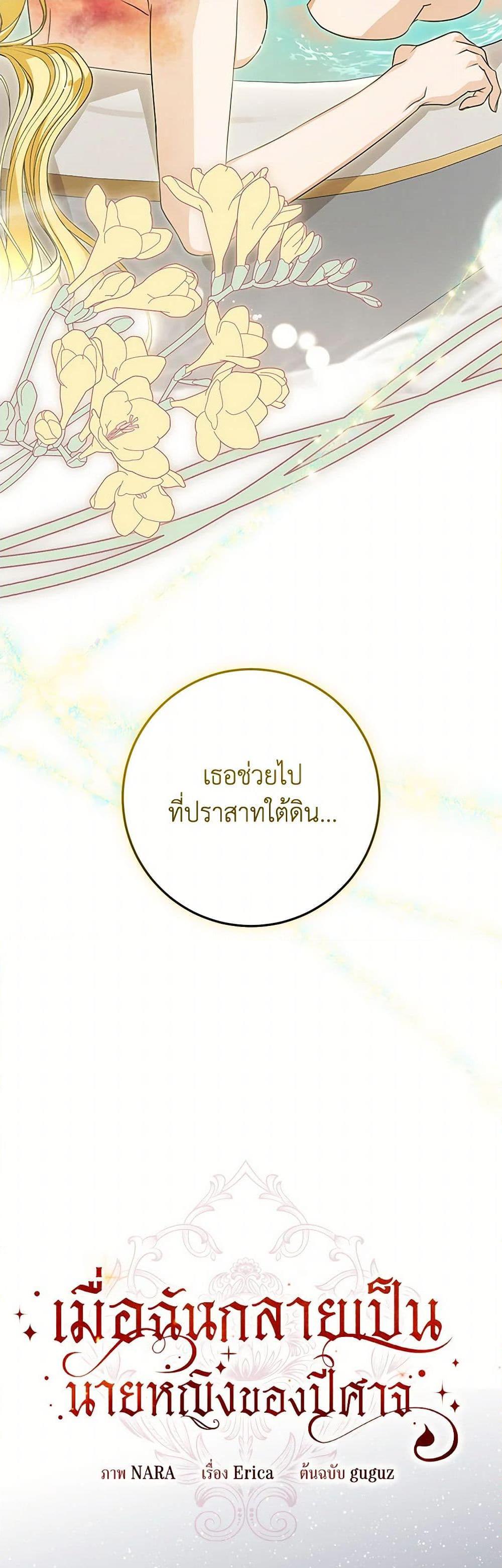 Manga-lc-com อ่านมังงะ อ่านการ์ตูน ออนไลน์ ฟรี I’ve Become the Devil’s Master ตอนที่ 1 2 3 4 5 6 7 8 9 10 11 12 13 14 ฟรี ไม่มีโฆษณา Manga-lc - อ่าน มังงะ อ่าน การ์ตูน ออนไลน์ อ่านมังงะ ฟรี