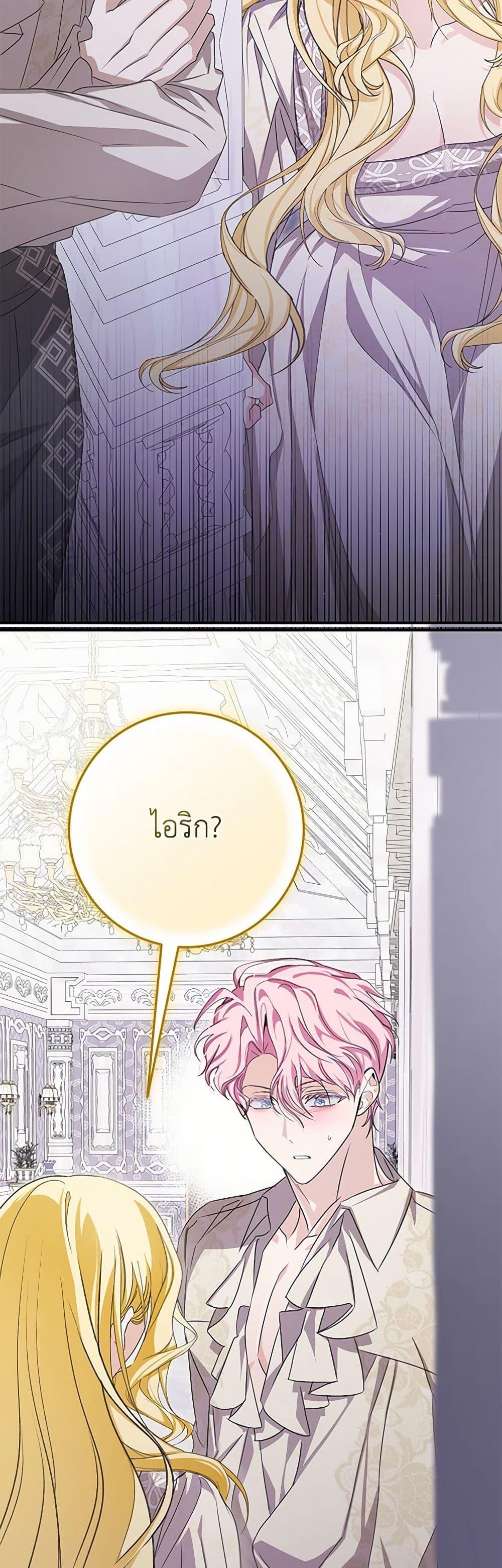 Manga-lc-com อ่านมังงะ อ่านการ์ตูน ออนไลน์ ฟรี I’ve Become the Devil’s Master ตอนที่ 1 2 3 4 5 6 7 8 9 10 11 12 13 14 ฟรี ไม่มีโฆษณา Manga-lc - อ่าน มังงะ อ่าน การ์ตูน ออนไลน์ อ่านมังงะ ฟรี