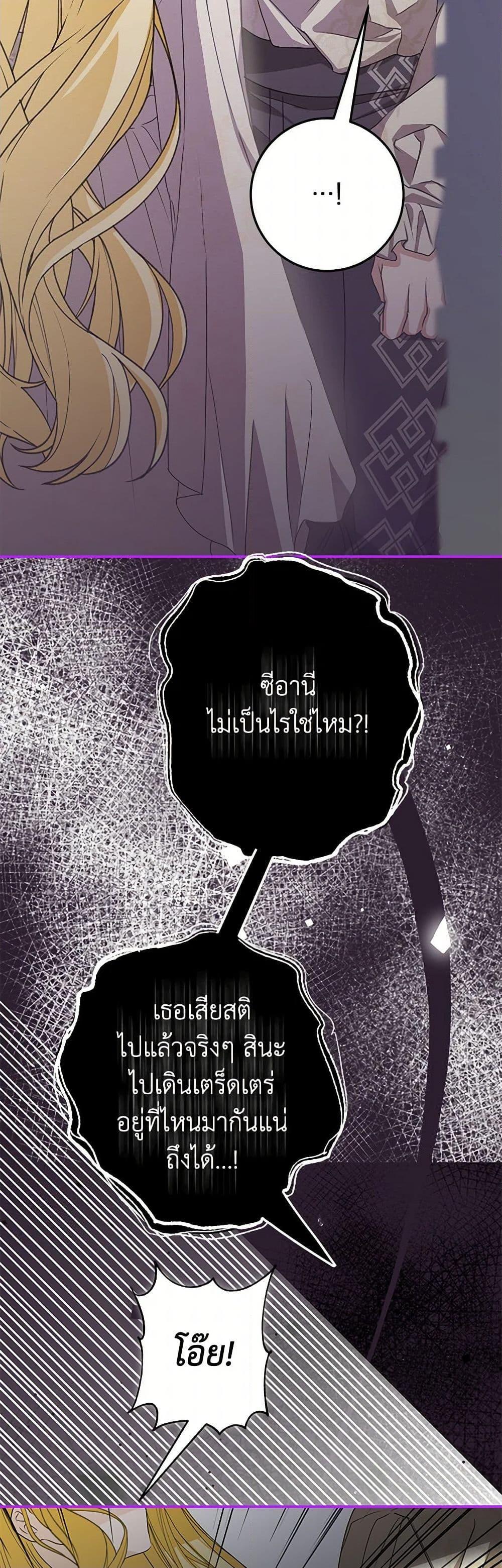 Manga-lc-com อ่านมังงะ อ่านการ์ตูน ออนไลน์ ฟรี I’ve Become the Devil’s Master ตอนที่ 1 2 3 4 5 6 7 8 9 10 11 12 13 14 ฟรี ไม่มีโฆษณา Manga-lc - อ่าน มังงะ อ่าน การ์ตูน ออนไลน์ อ่านมังงะ ฟรี