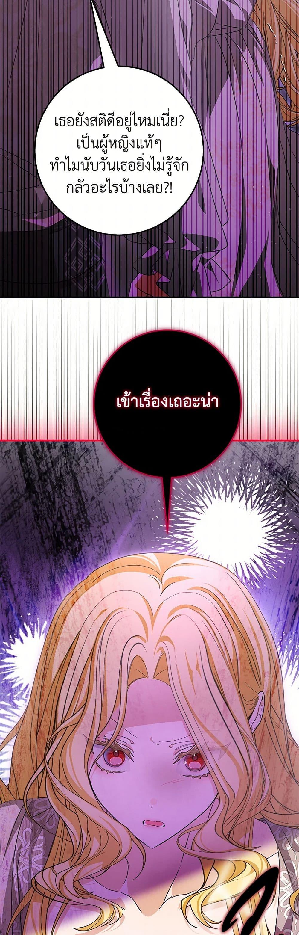 Manga-lc-com อ่านมังงะ อ่านการ์ตูน ออนไลน์ ฟรี I’ve Become the Devil’s Master ตอนที่ 1 2 3 4 5 6 7 8 9 10 11 12 13 14 ฟรี ไม่มีโฆษณา Manga-lc - อ่าน มังงะ อ่าน การ์ตูน ออนไลน์ อ่านมังงะ ฟรี