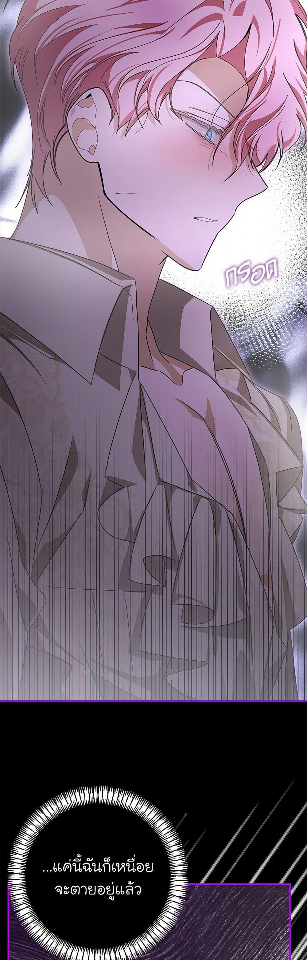 Manga-lc-com อ่านมังงะ อ่านการ์ตูน ออนไลน์ ฟรี I’ve Become the Devil’s Master ตอนที่ 1 2 3 4 5 6 7 8 9 10 11 12 13 14 ฟรี ไม่มีโฆษณา Manga-lc - อ่าน มังงะ อ่าน การ์ตูน ออนไลน์ อ่านมังงะ ฟรี