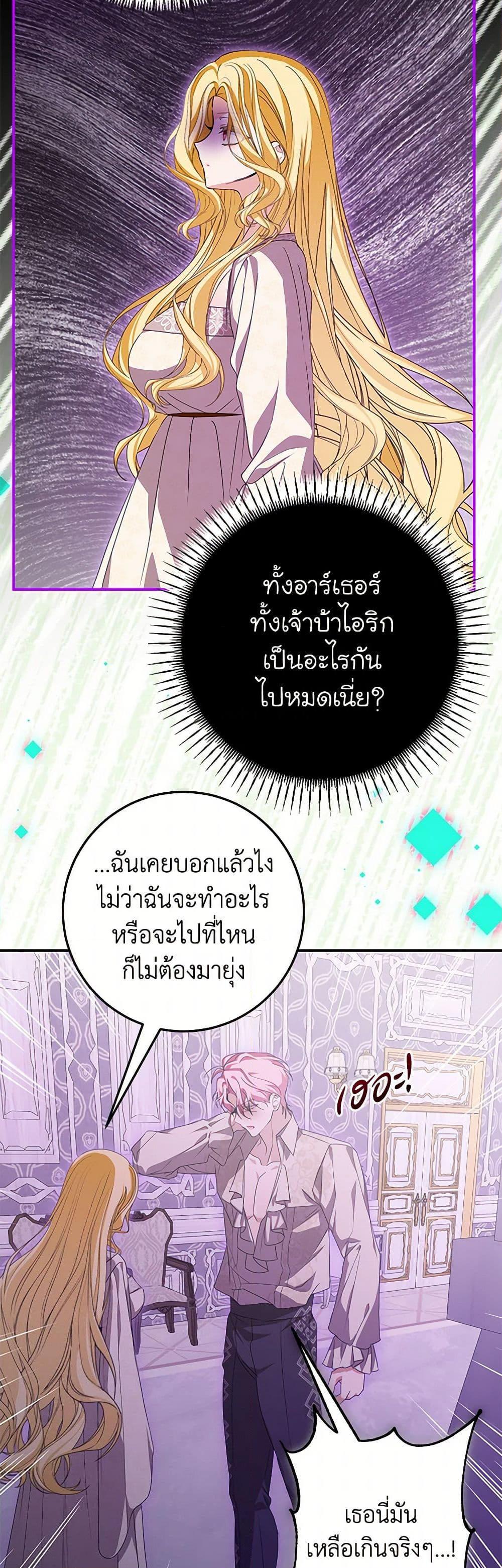 Manga-lc-com อ่านมังงะ อ่านการ์ตูน ออนไลน์ ฟรี I’ve Become the Devil’s Master ตอนที่ 1 2 3 4 5 6 7 8 9 10 11 12 13 14 ฟรี ไม่มีโฆษณา Manga-lc - อ่าน มังงะ อ่าน การ์ตูน ออนไลน์ อ่านมังงะ ฟรี