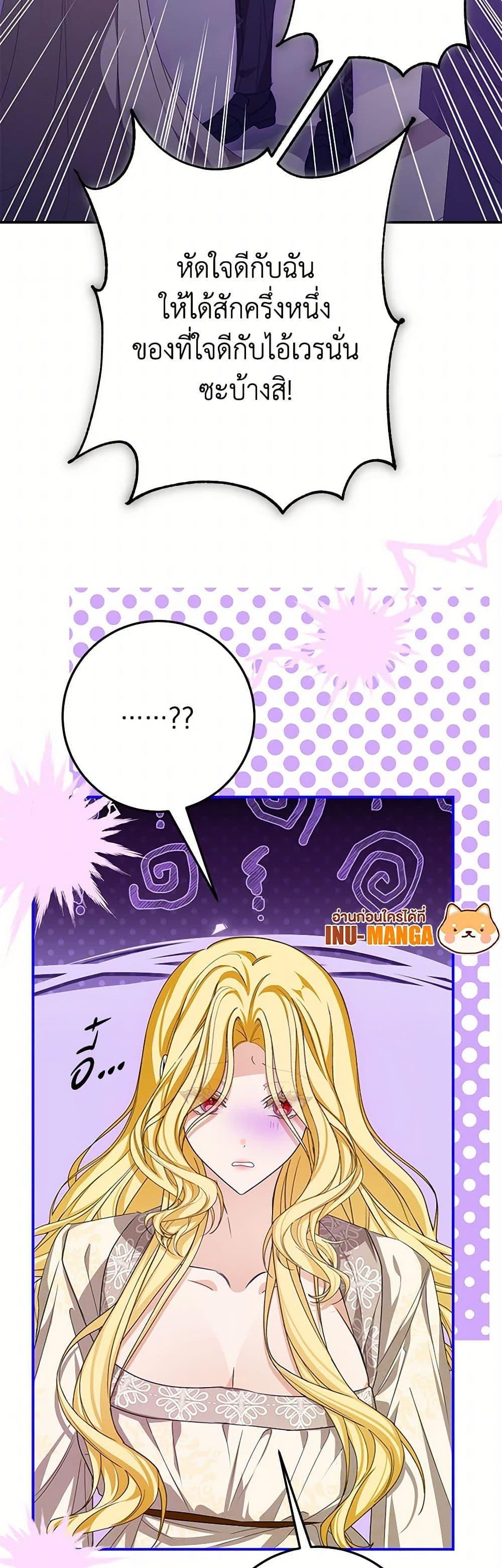 Manga-lc-com อ่านมังงะ อ่านการ์ตูน ออนไลน์ ฟรี I’ve Become the Devil’s Master ตอนที่ 1 2 3 4 5 6 7 8 9 10 11 12 13 14 ฟรี ไม่มีโฆษณา Manga-lc - อ่าน มังงะ อ่าน การ์ตูน ออนไลน์ อ่านมังงะ ฟรี