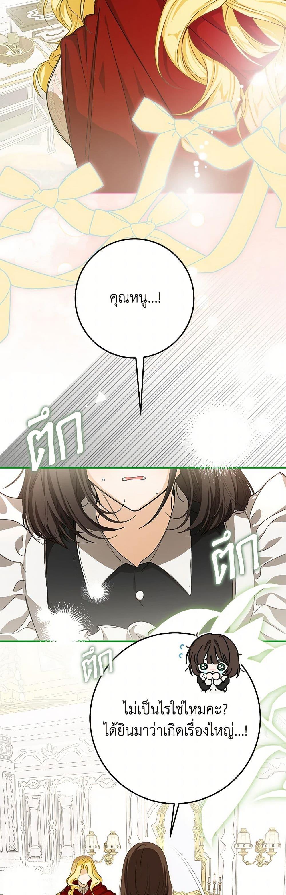 Manga-lc-com อ่านมังงะ อ่านการ์ตูน ออนไลน์ ฟรี I’ve Become the Devil’s Master ตอนที่ 1 2 3 4 5 6 7 8 9 10 11 12 13 14 ฟรี ไม่มีโฆษณา Manga-lc - อ่าน มังงะ อ่าน การ์ตูน ออนไลน์ อ่านมังงะ ฟรี