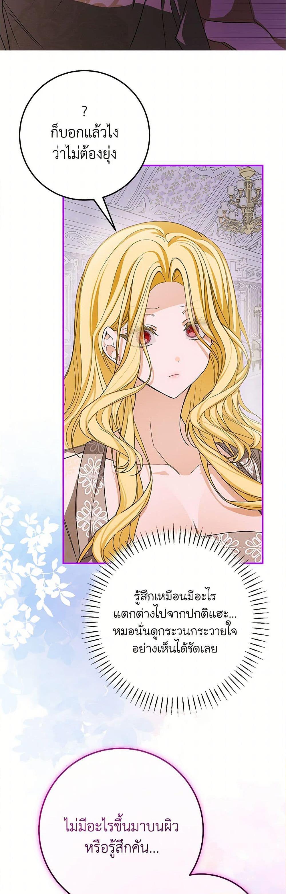 Manga-lc-com อ่านมังงะ อ่านการ์ตูน ออนไลน์ ฟรี I’ve Become the Devil’s Master ตอนที่ 1 2 3 4 5 6 7 8 9 10 11 12 13 14 ฟรี ไม่มีโฆษณา Manga-lc - อ่าน มังงะ อ่าน การ์ตูน ออนไลน์ อ่านมังงะ ฟรี