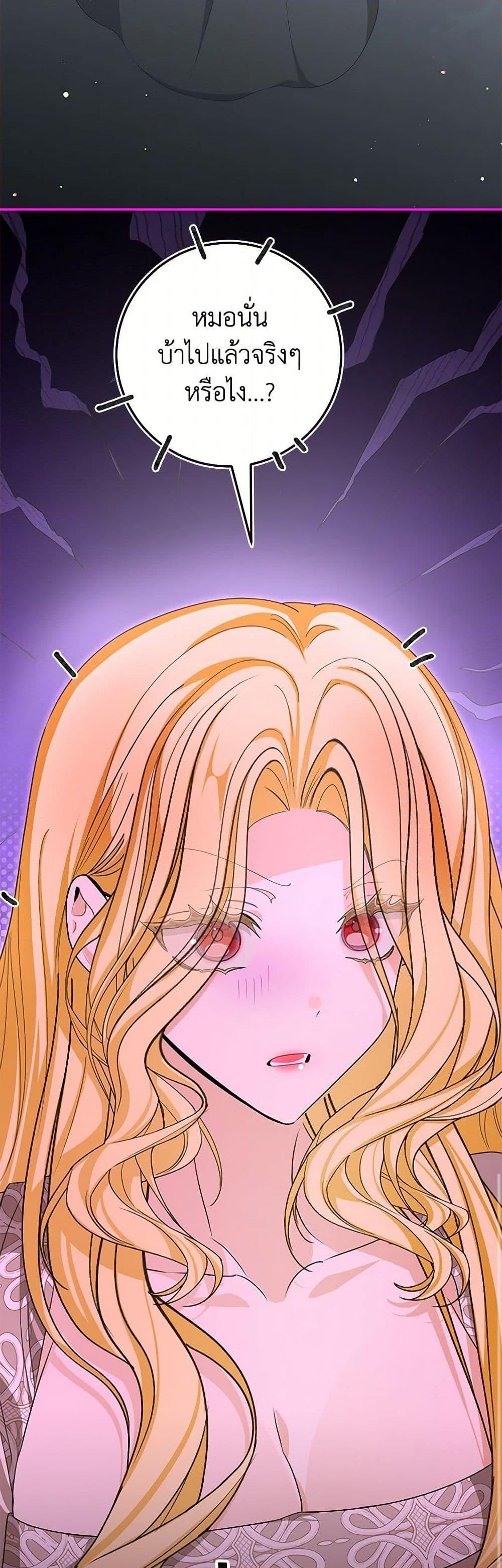 Manga-lc-com อ่านมังงะ อ่านการ์ตูน ออนไลน์ ฟรี I’ve Become the Devil’s Master ตอนที่ 1 2 3 4 5 6 7 8 9 10 11 12 13 14 ฟรี ไม่มีโฆษณา Manga-lc - อ่าน มังงะ อ่าน การ์ตูน ออนไลน์ อ่านมังงะ ฟรี