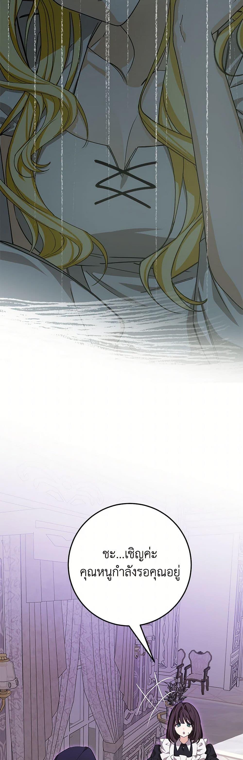 Manga-lc-com อ่านมังงะ อ่านการ์ตูน ออนไลน์ ฟรี I’ve Become the Devil’s Master ตอนที่ 1 2 3 4 5 6 7 8 9 10 11 12 13 14 ฟรี ไม่มีโฆษณา Manga-lc - อ่าน มังงะ อ่าน การ์ตูน ออนไลน์ อ่านมังงะ ฟรี