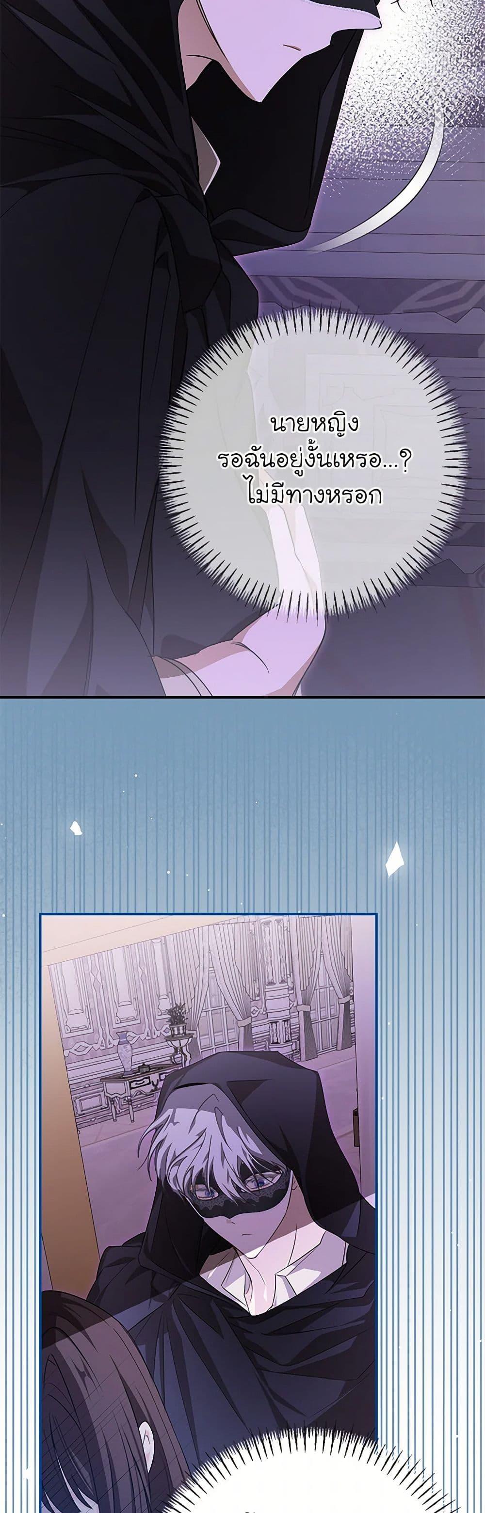 Manga-lc-com อ่านมังงะ อ่านการ์ตูน ออนไลน์ ฟรี I’ve Become the Devil’s Master ตอนที่ 1 2 3 4 5 6 7 8 9 10 11 12 13 14 ฟรี ไม่มีโฆษณา Manga-lc - อ่าน มังงะ อ่าน การ์ตูน ออนไลน์ อ่านมังงะ ฟรี