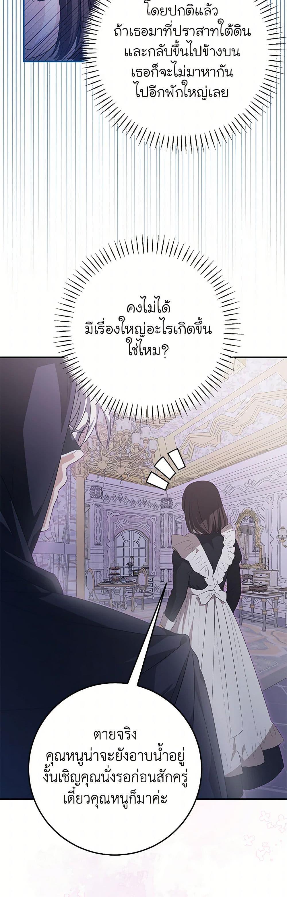 Manga-lc-com อ่านมังงะ อ่านการ์ตูน ออนไลน์ ฟรี I’ve Become the Devil’s Master ตอนที่ 1 2 3 4 5 6 7 8 9 10 11 12 13 14 ฟรี ไม่มีโฆษณา Manga-lc - อ่าน มังงะ อ่าน การ์ตูน ออนไลน์ อ่านมังงะ ฟรี