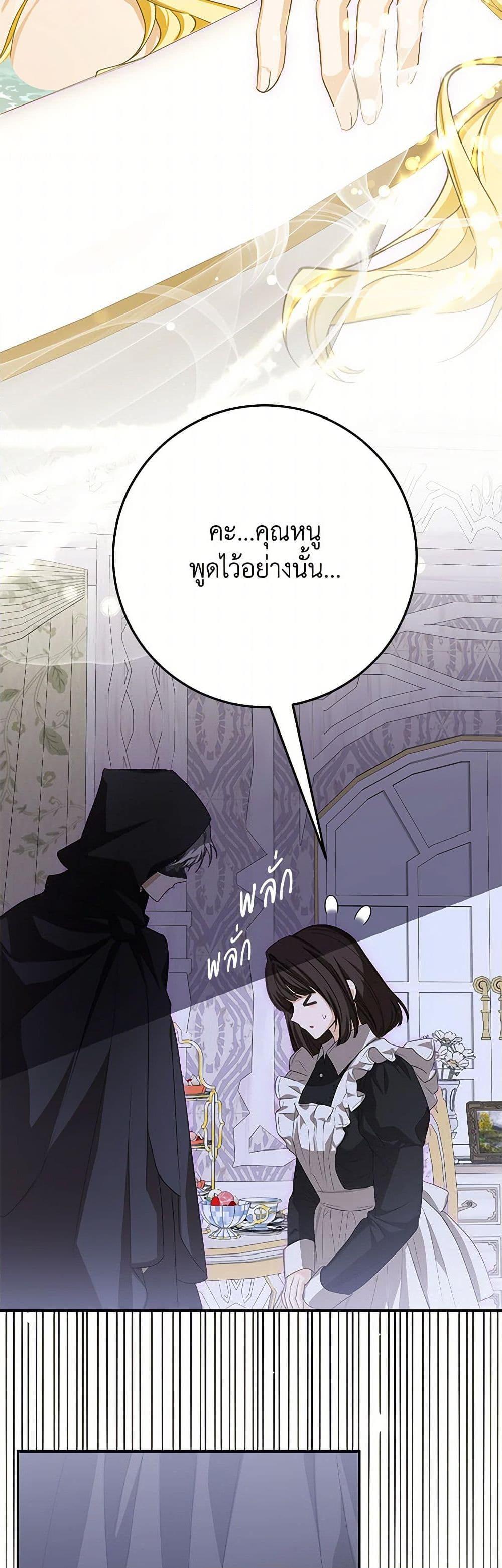 Manga-lc-com อ่านมังงะ อ่านการ์ตูน ออนไลน์ ฟรี I’ve Become the Devil’s Master ตอนที่ 1 2 3 4 5 6 7 8 9 10 11 12 13 14 ฟรี ไม่มีโฆษณา Manga-lc - อ่าน มังงะ อ่าน การ์ตูน ออนไลน์ อ่านมังงะ ฟรี