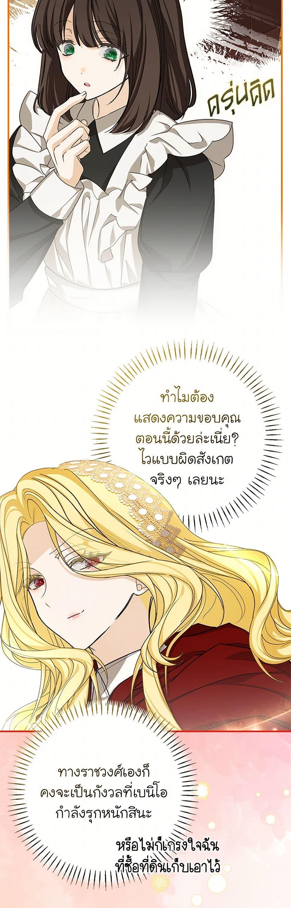 Manga-lc-com อ่านมังงะ อ่านการ์ตูน ออนไลน์ ฟรี I’ve Become the Devil’s Master ตอนที่ 1 2 3 4 5 6 7 8 9 10 11 12 13 14 ฟรี ไม่มีโฆษณา Manga-lc - อ่าน มังงะ อ่าน การ์ตูน ออนไลน์ อ่านมังงะ ฟรี