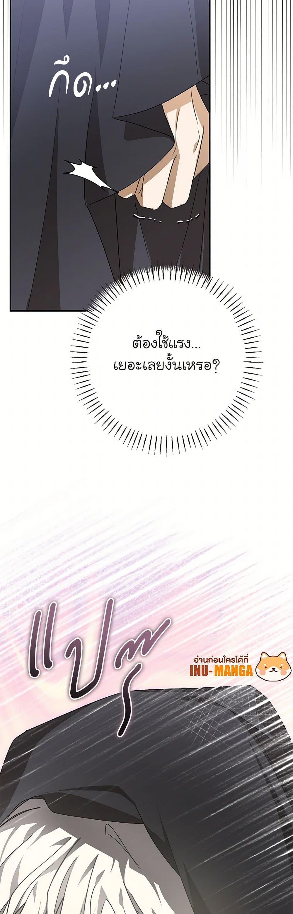 Manga-lc-com อ่านมังงะ อ่านการ์ตูน ออนไลน์ ฟรี I’ve Become the Devil’s Master ตอนที่ 1 2 3 4 5 6 7 8 9 10 11 12 13 14 ฟรี ไม่มีโฆษณา Manga-lc - อ่าน มังงะ อ่าน การ์ตูน ออนไลน์ อ่านมังงะ ฟรี