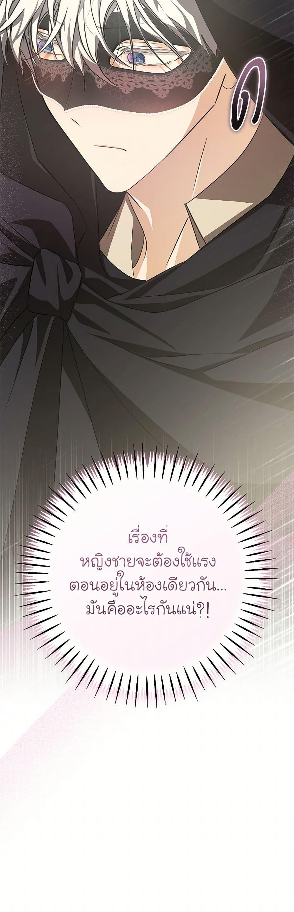 Manga-lc-com อ่านมังงะ อ่านการ์ตูน ออนไลน์ ฟรี I’ve Become the Devil’s Master ตอนที่ 1 2 3 4 5 6 7 8 9 10 11 12 13 14 ฟรี ไม่มีโฆษณา Manga-lc - อ่าน มังงะ อ่าน การ์ตูน ออนไลน์ อ่านมังงะ ฟรี
