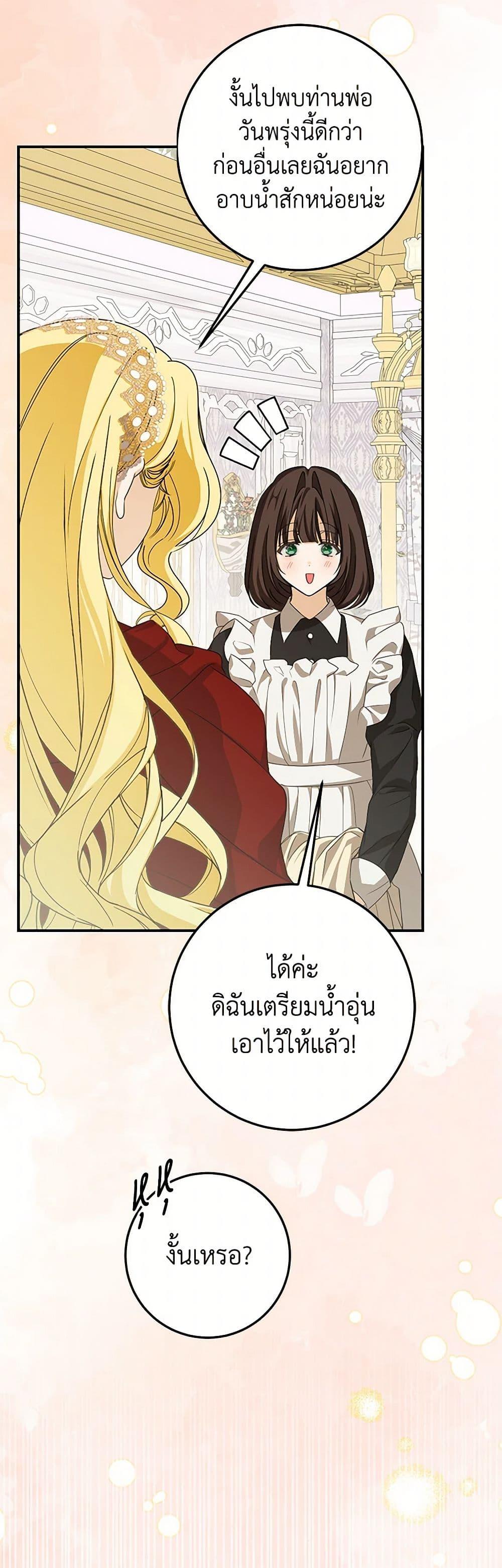 Manga-lc-com อ่านมังงะ อ่านการ์ตูน ออนไลน์ ฟรี I’ve Become the Devil’s Master ตอนที่ 1 2 3 4 5 6 7 8 9 10 11 12 13 14 ฟรี ไม่มีโฆษณา Manga-lc - อ่าน มังงะ อ่าน การ์ตูน ออนไลน์ อ่านมังงะ ฟรี