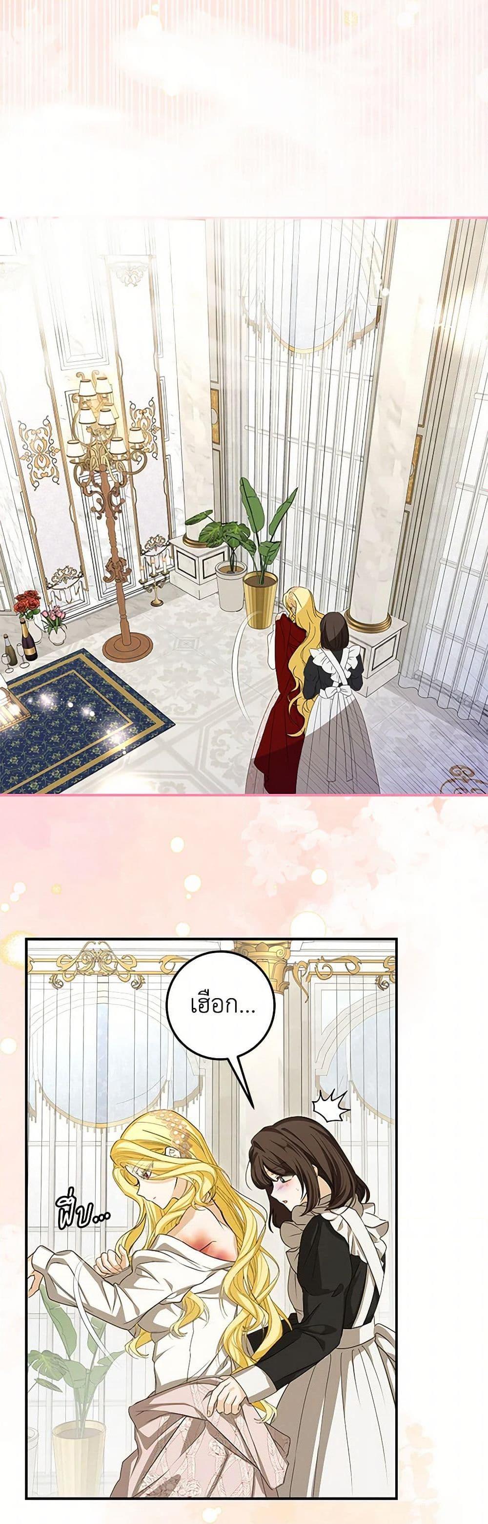 Manga-lc-com อ่านมังงะ อ่านการ์ตูน ออนไลน์ ฟรี I’ve Become the Devil’s Master ตอนที่ 1 2 3 4 5 6 7 8 9 10 11 12 13 14 ฟรี ไม่มีโฆษณา Manga-lc - อ่าน มังงะ อ่าน การ์ตูน ออนไลน์ อ่านมังงะ ฟรี