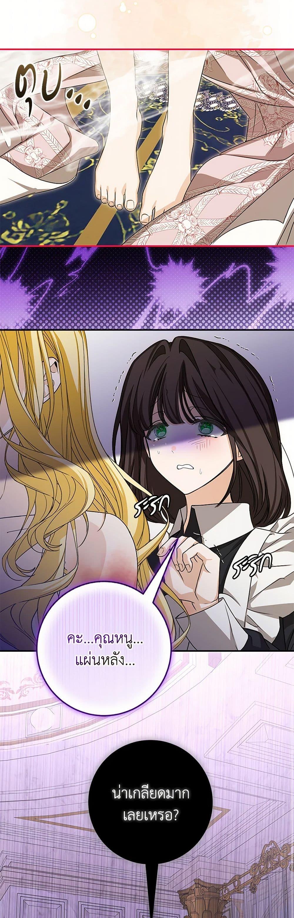 Manga-lc-com อ่านมังงะ อ่านการ์ตูน ออนไลน์ ฟรี I’ve Become the Devil’s Master ตอนที่ 1 2 3 4 5 6 7 8 9 10 11 12 13 14 ฟรี ไม่มีโฆษณา Manga-lc - อ่าน มังงะ อ่าน การ์ตูน ออนไลน์ อ่านมังงะ ฟรี